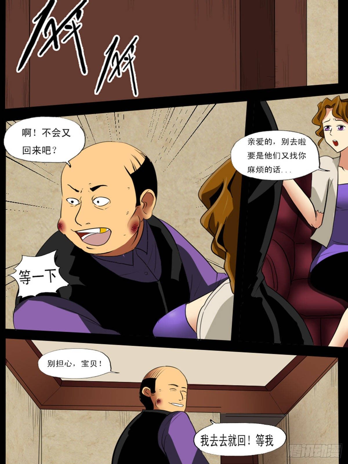 第七十一逆2