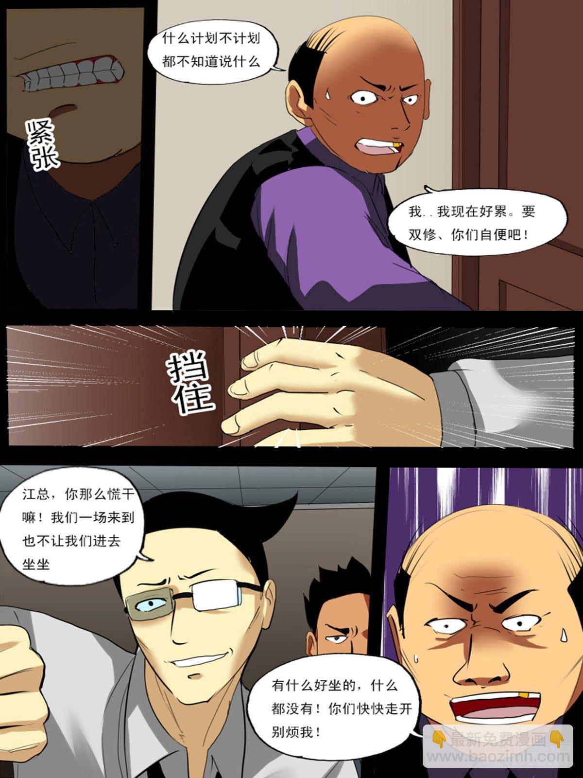 第七十一逆4