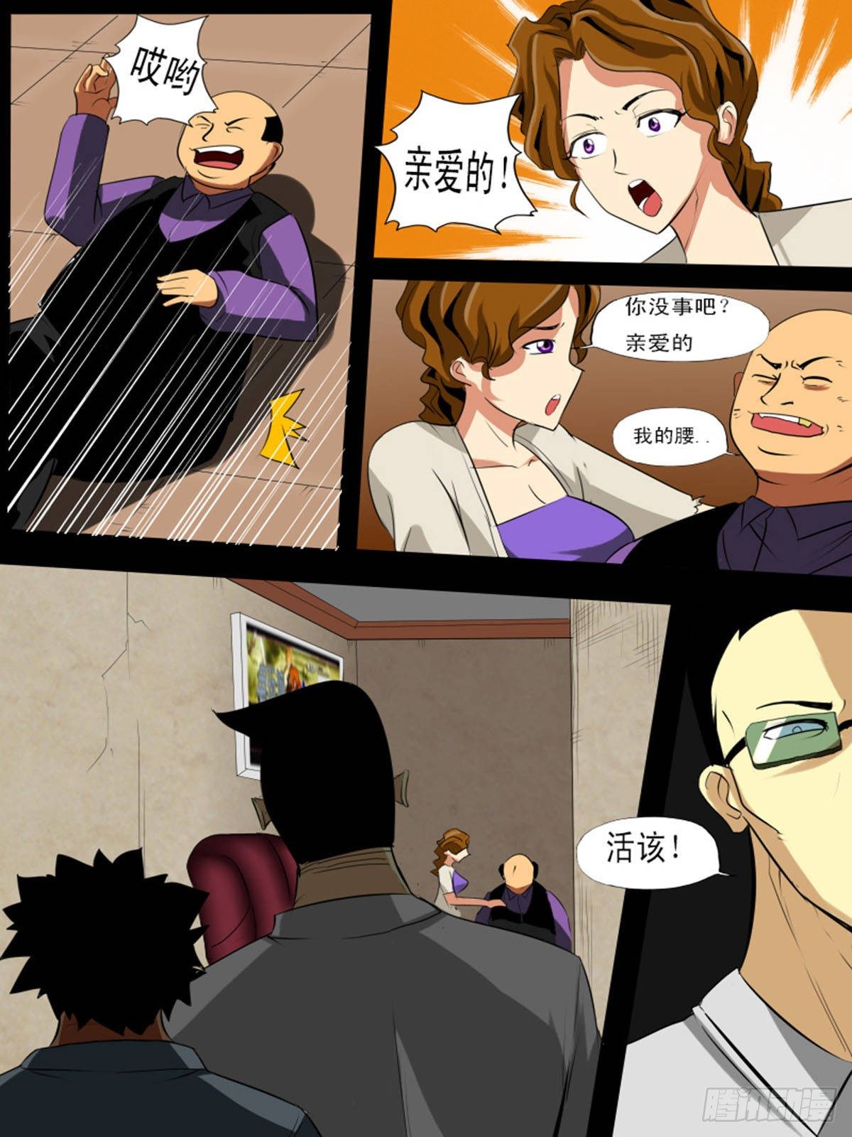 第七十一逆5