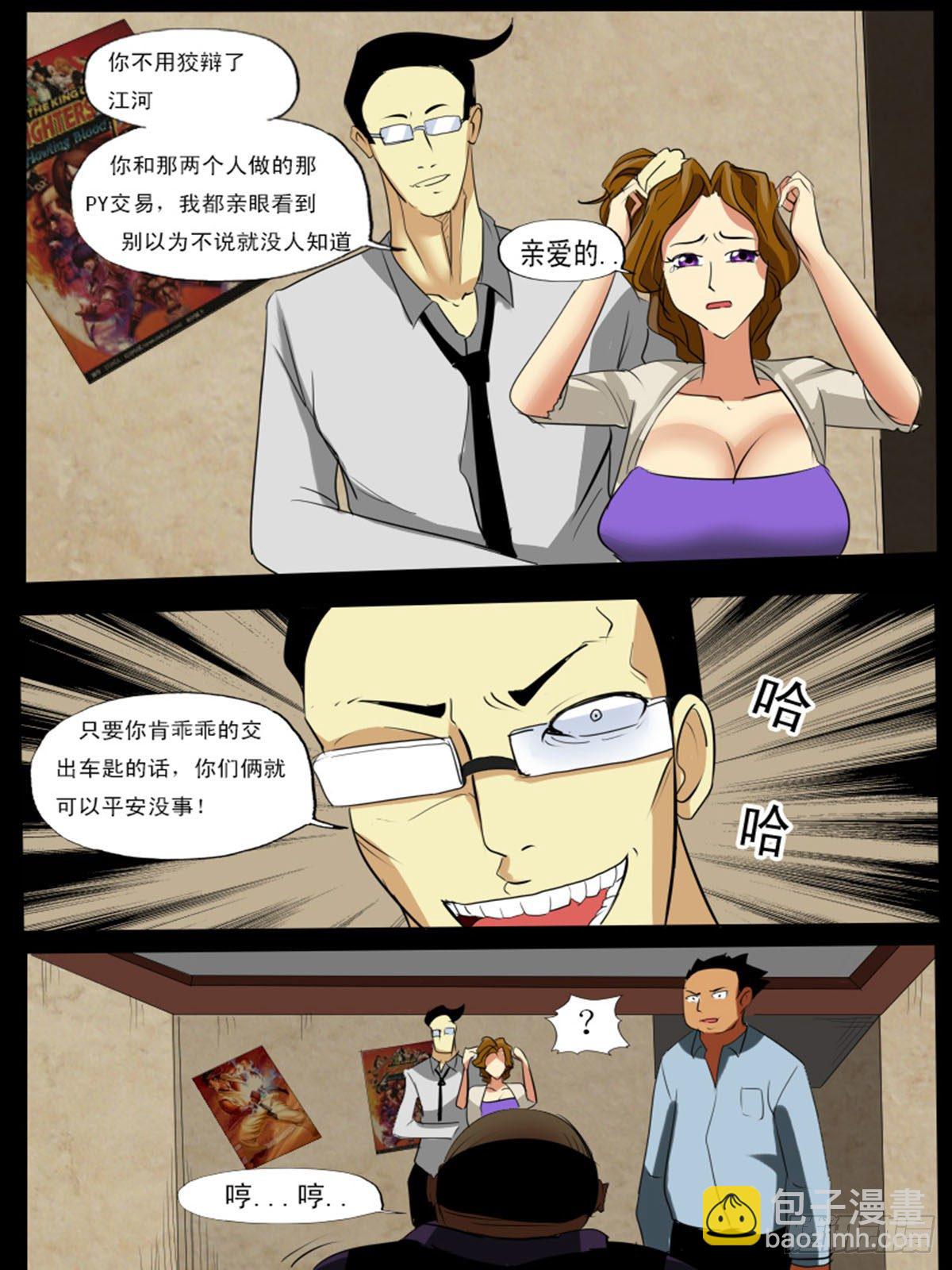 第七十一逆9