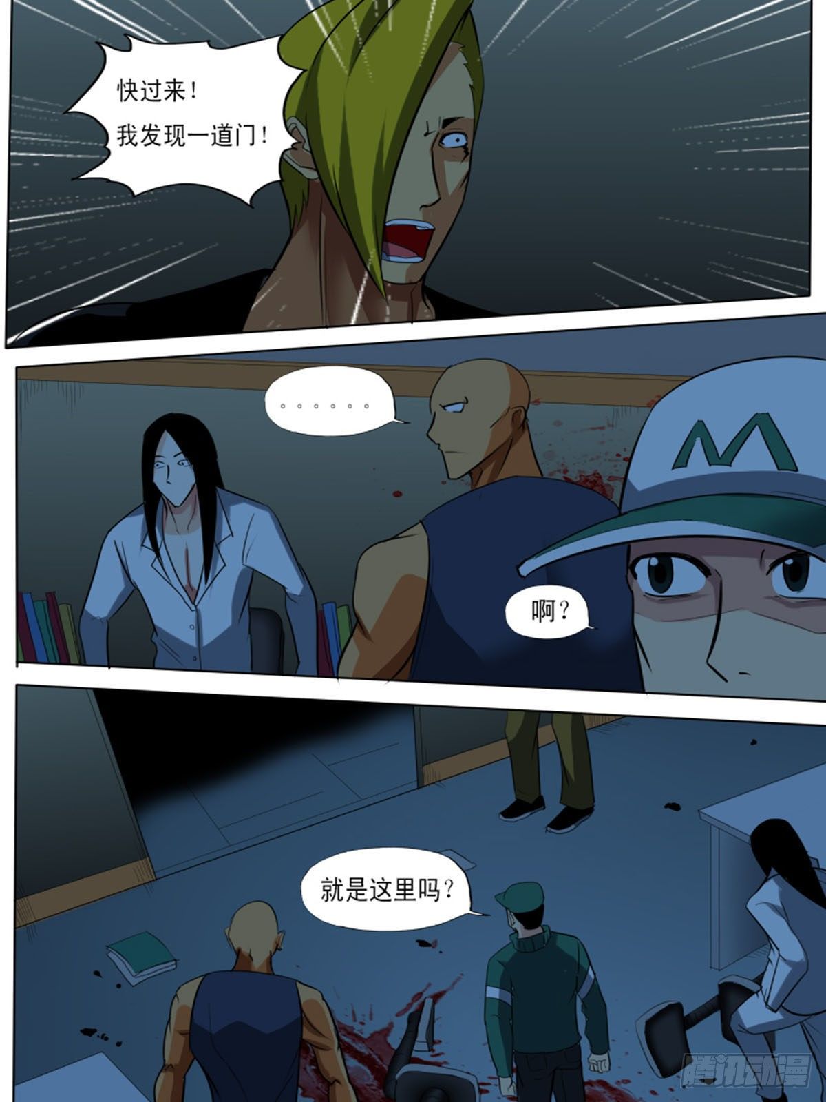 第八十逆5