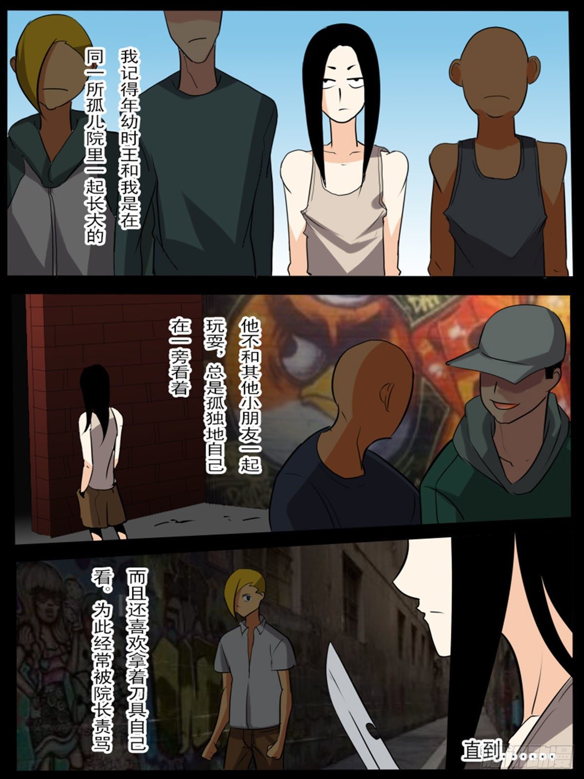 第八十三逆4