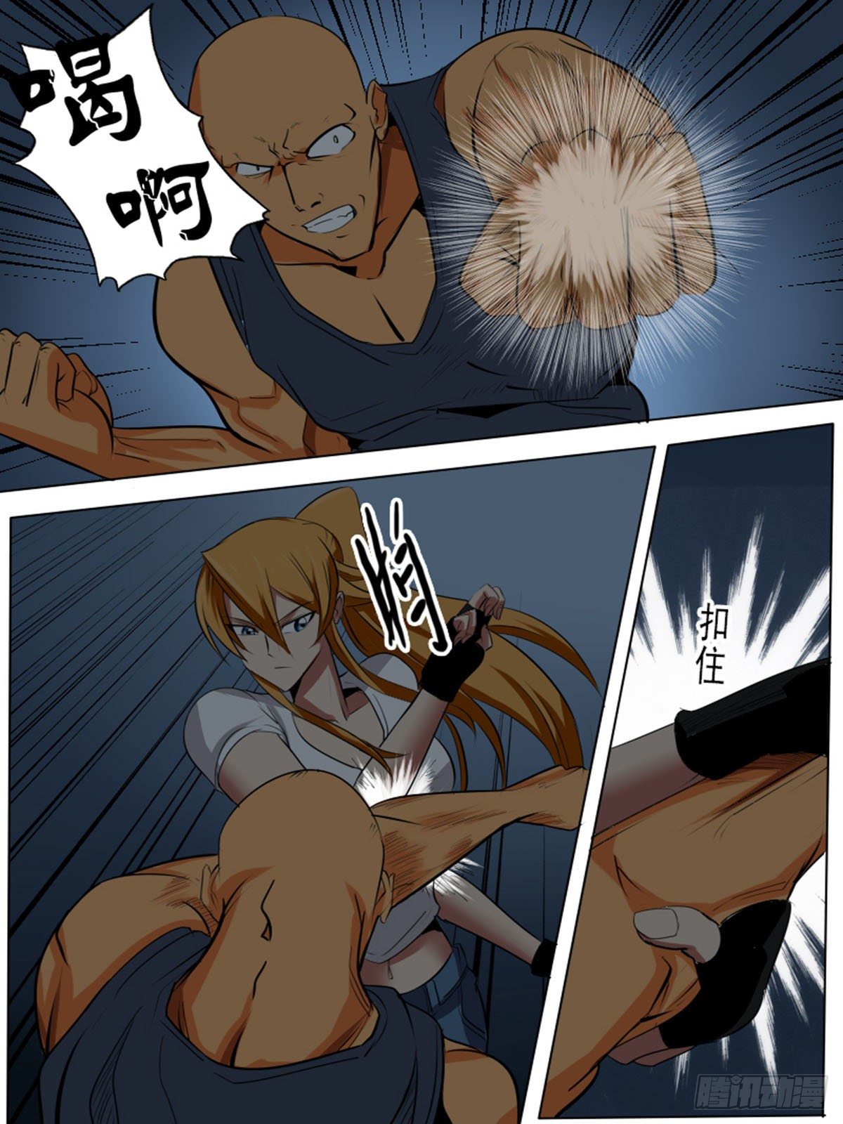 第八十四逆11