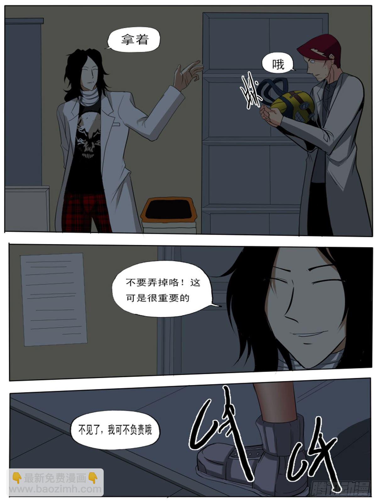 第八十四逆2