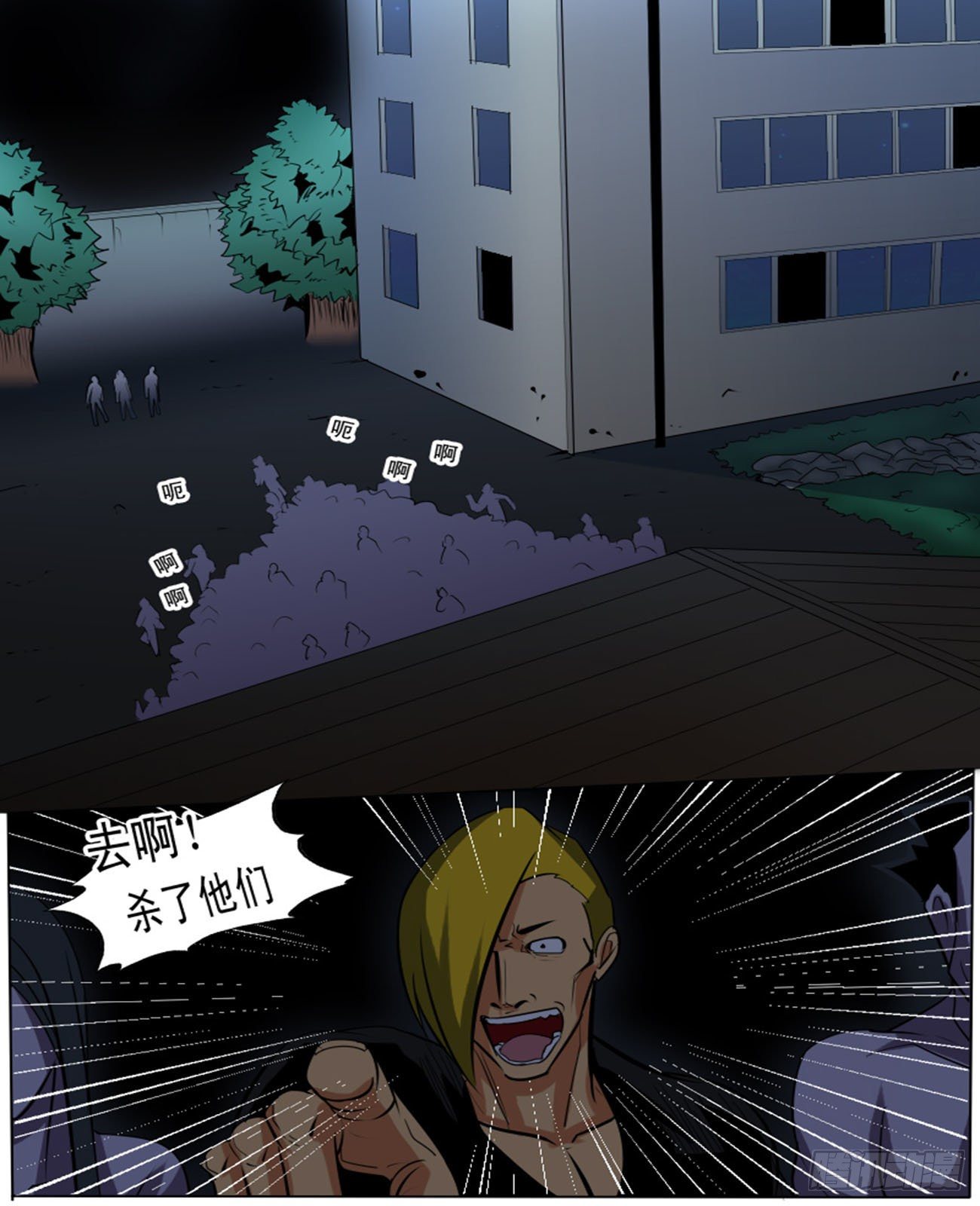 第八十八逆0