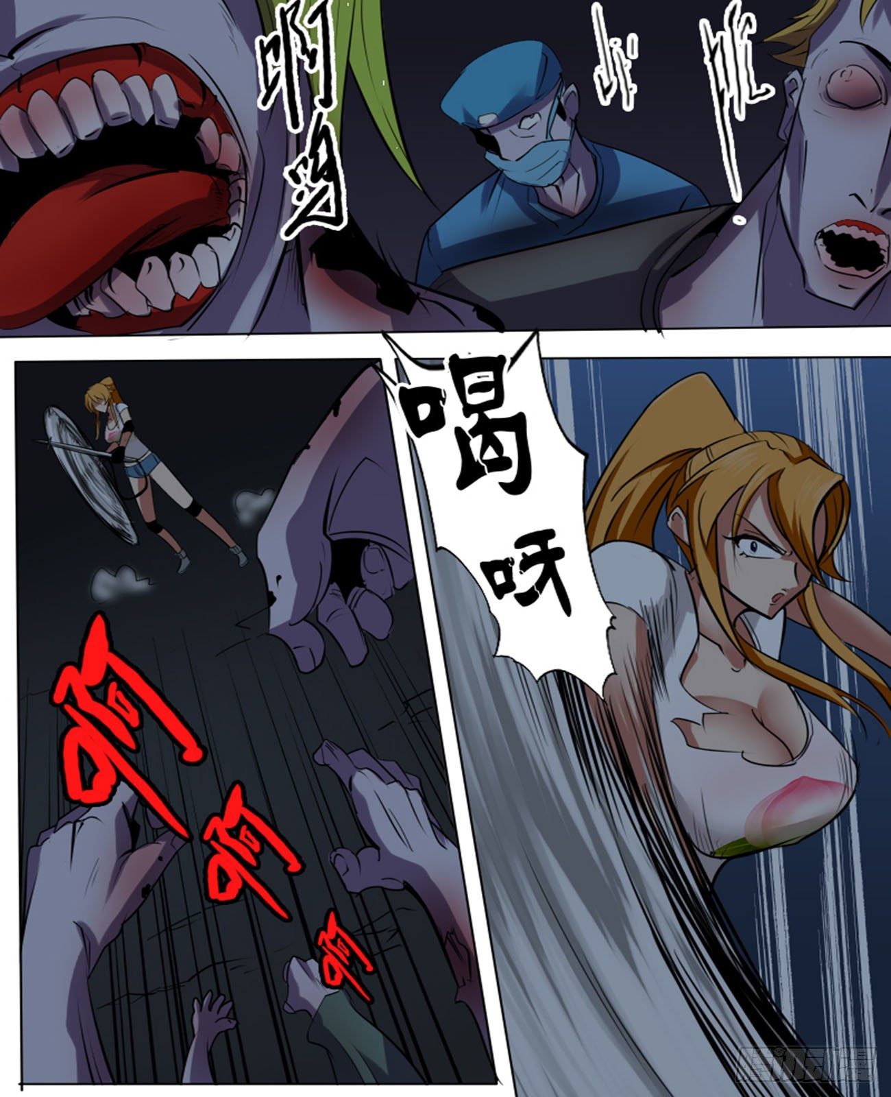 第八十八逆8