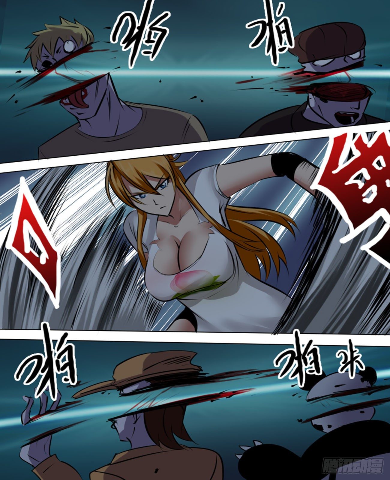 第八十八逆9