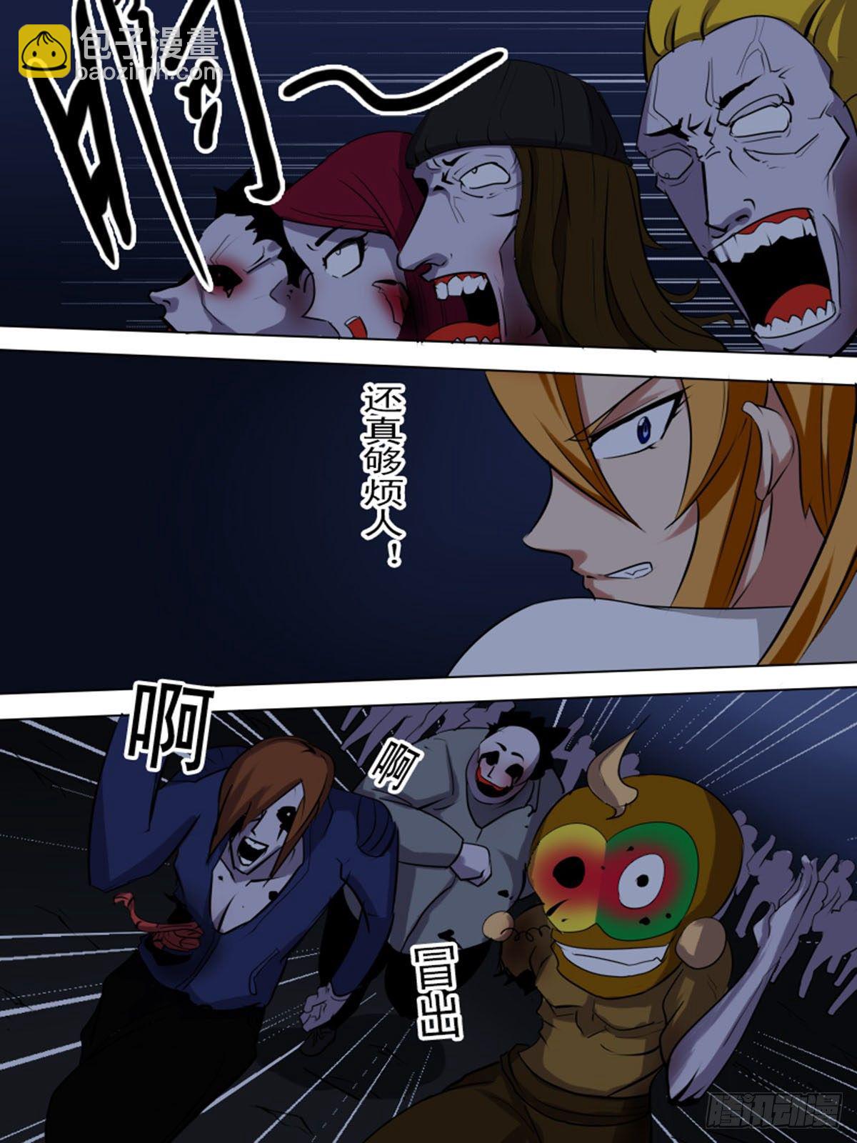 第九十一逆2