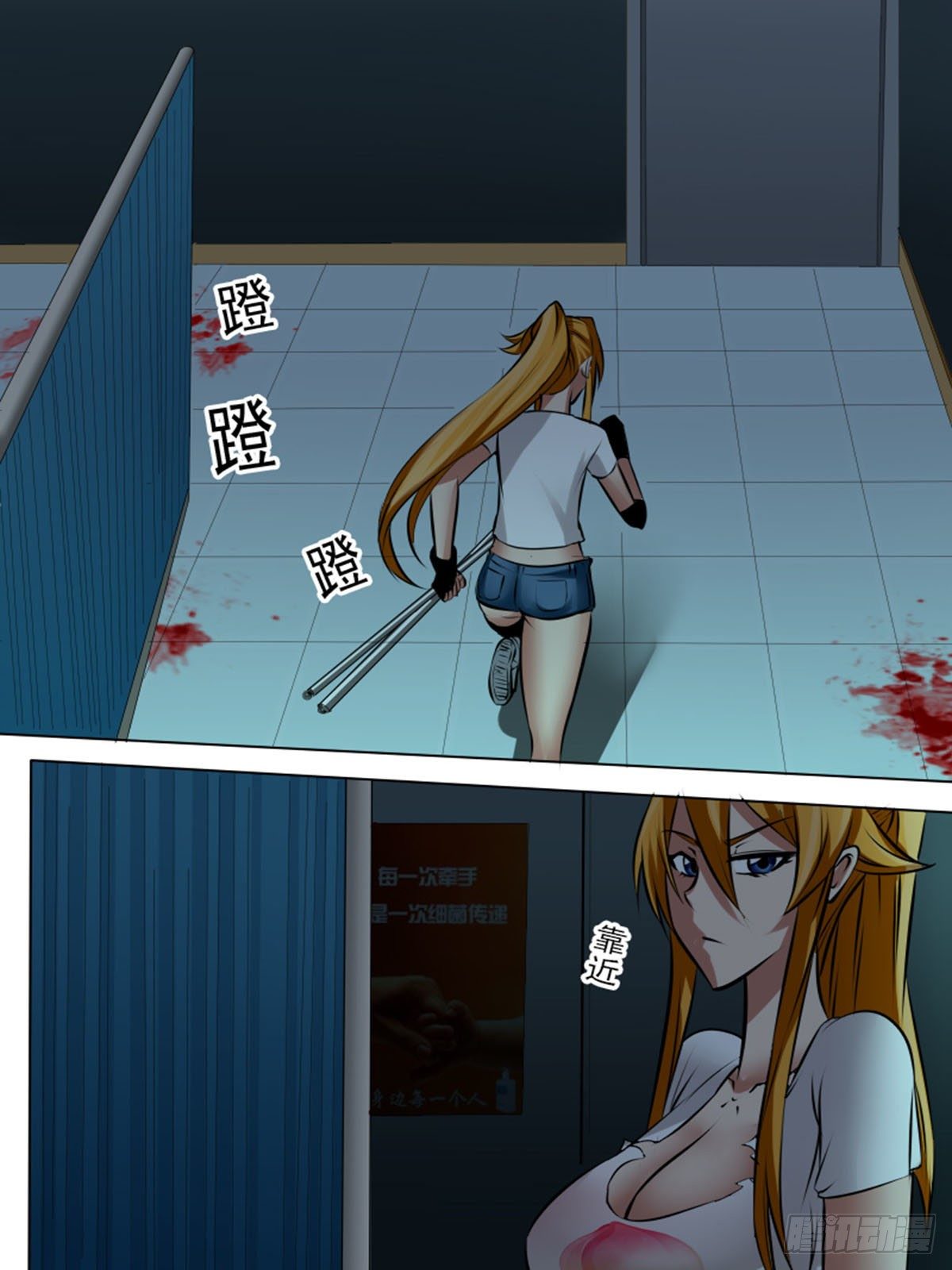 第九十二逆1