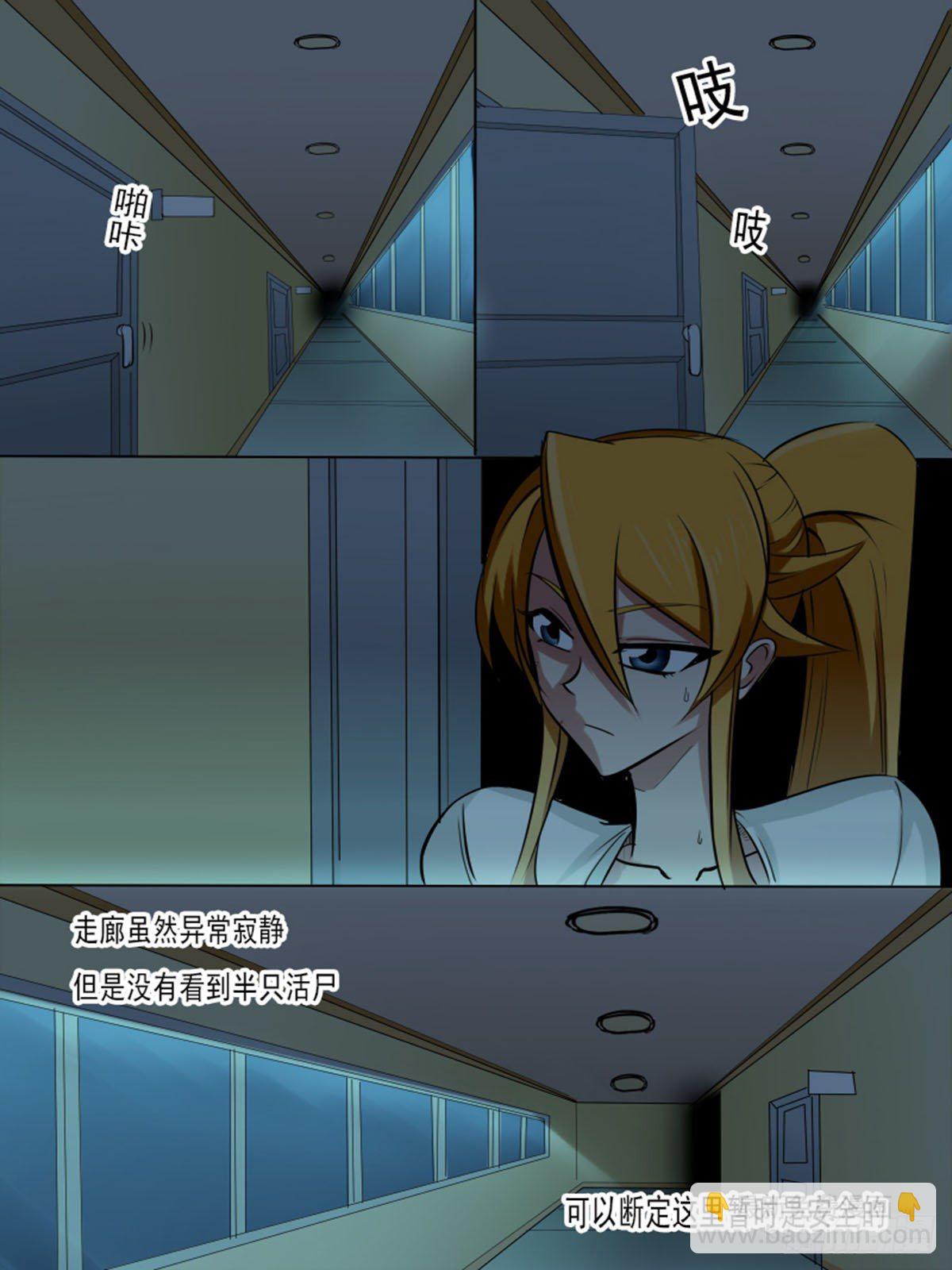 第九十二逆2