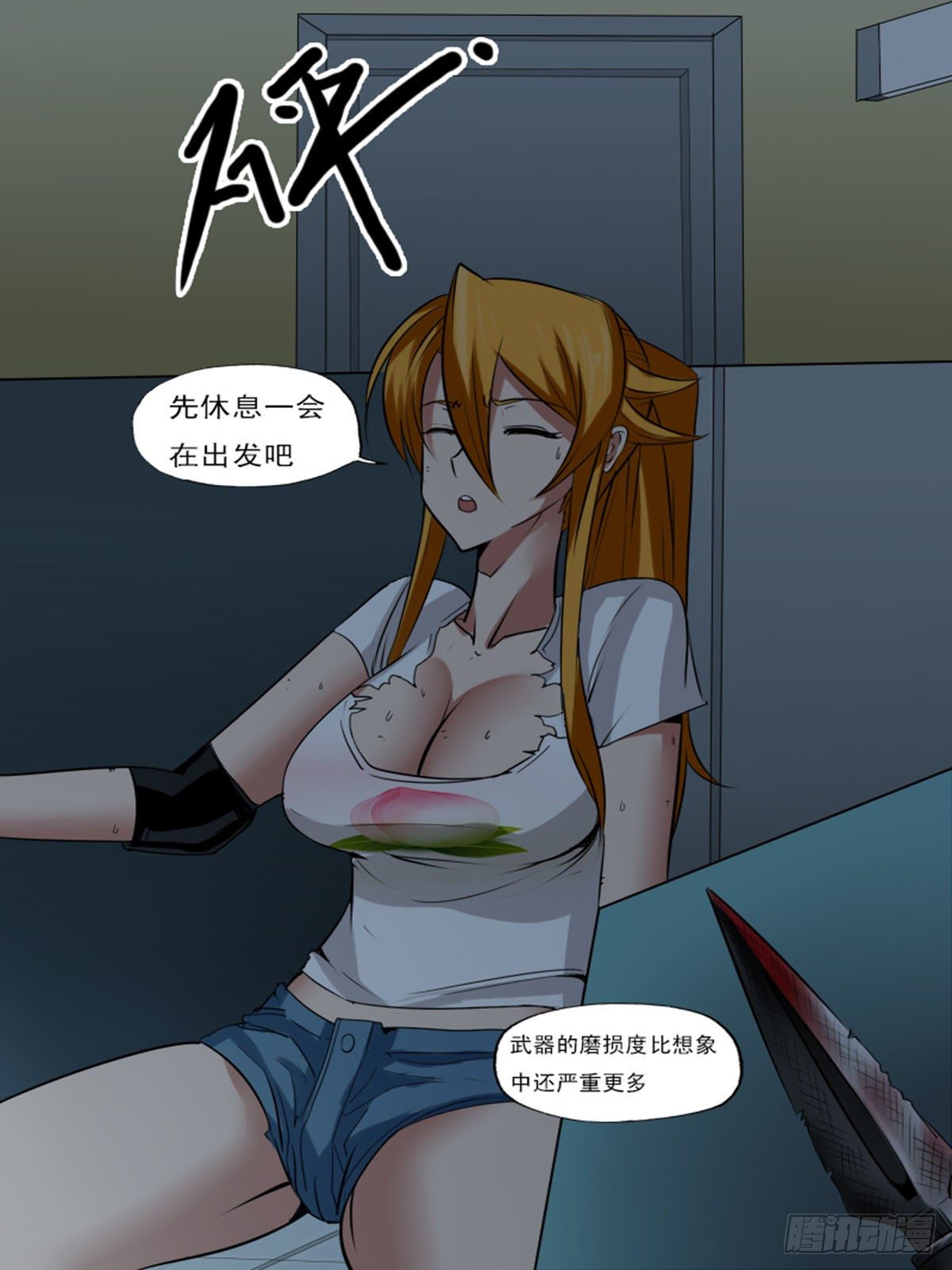 第九十二逆3