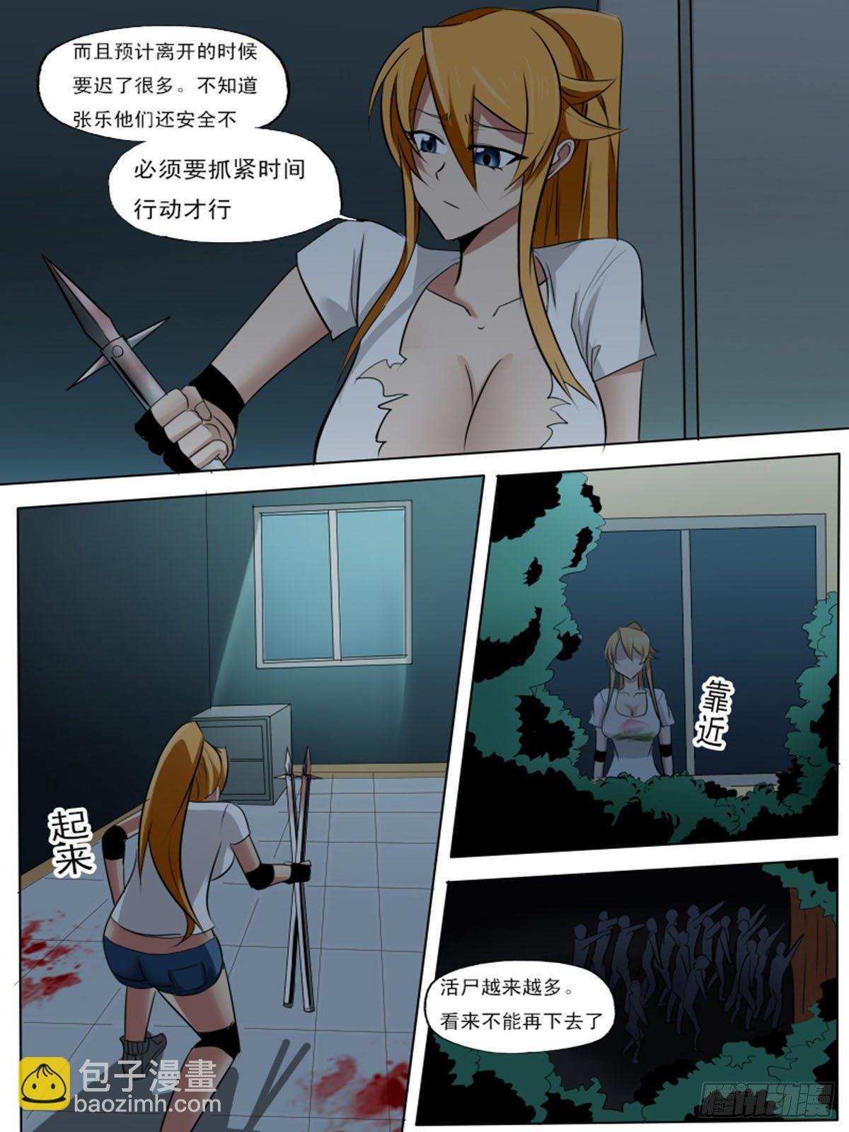 第九十二逆4