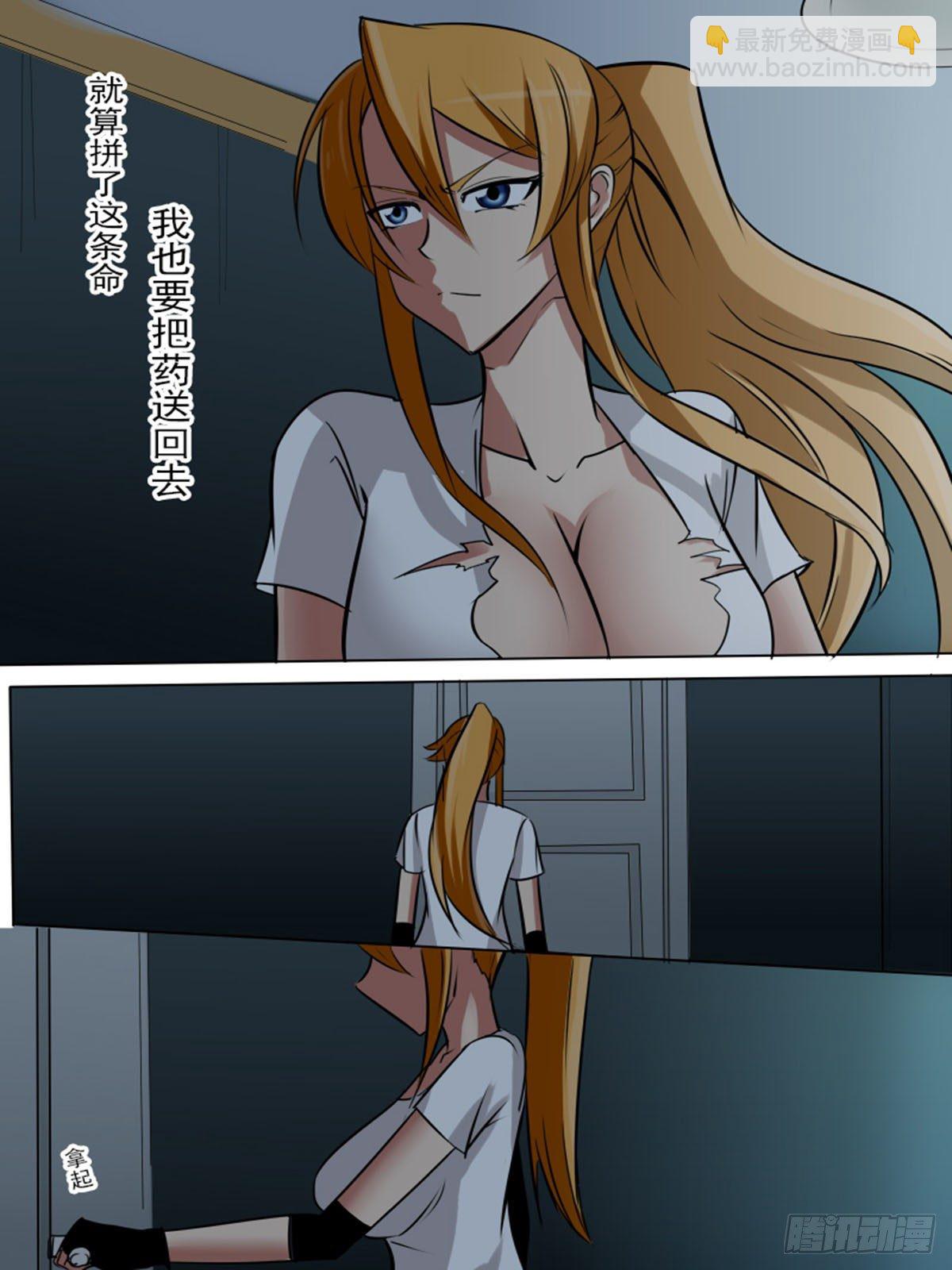 第九十二逆7