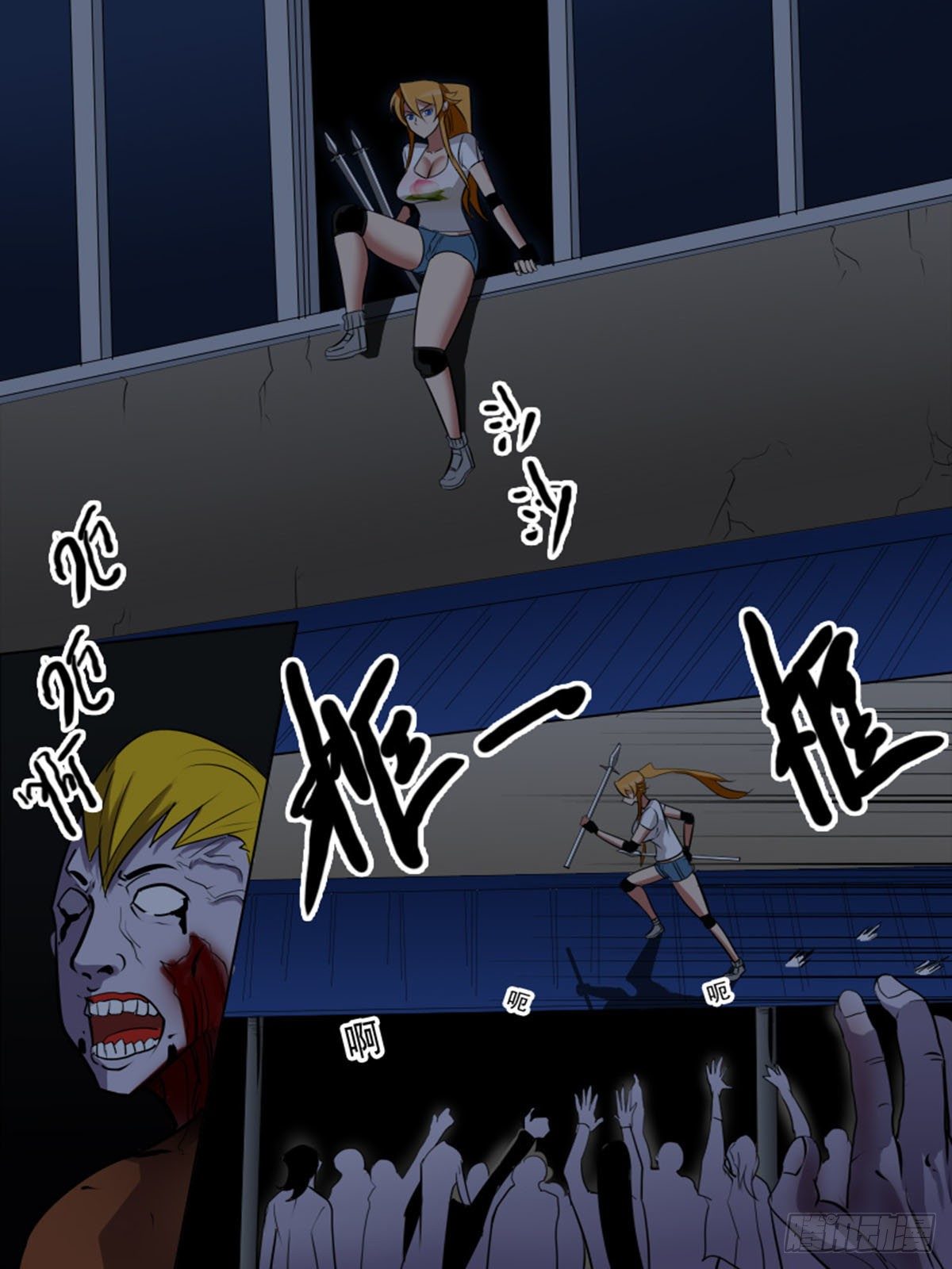 第九十三逆4