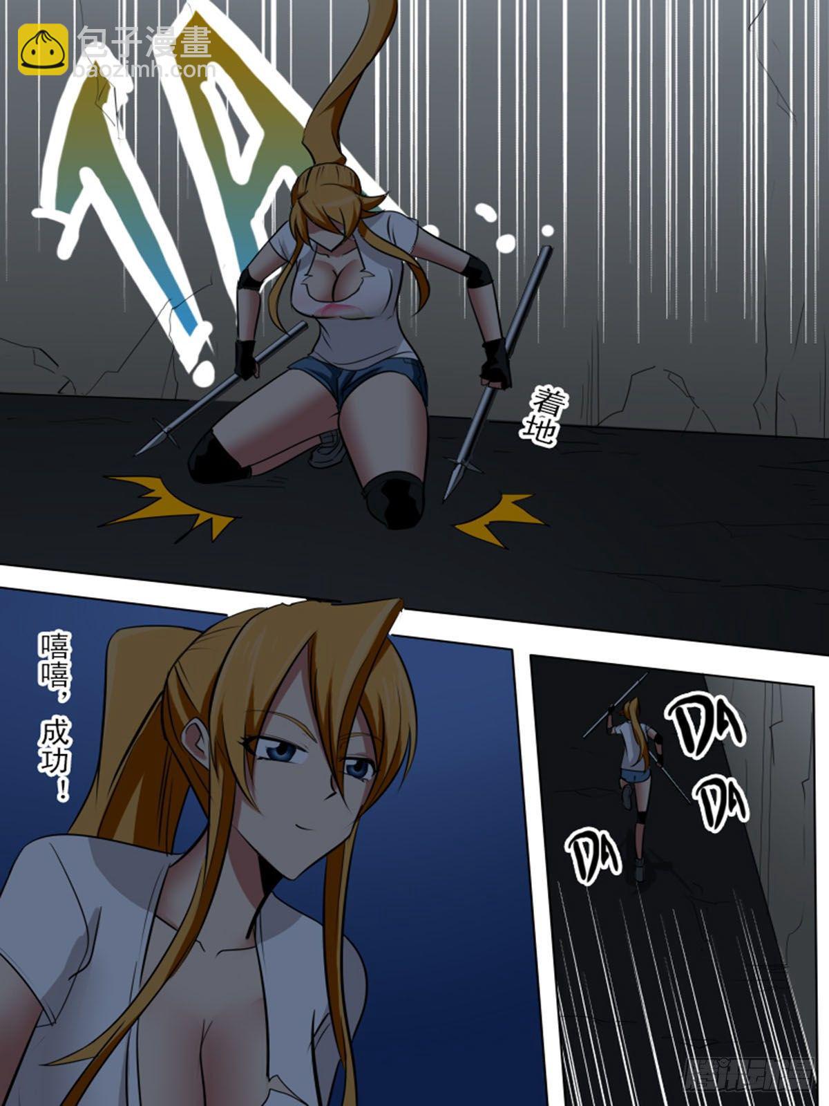 第九十三逆5