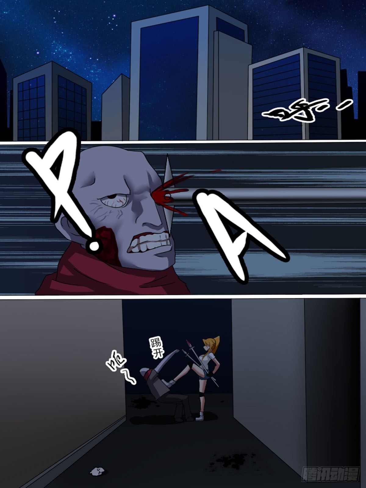 第九十三逆6
