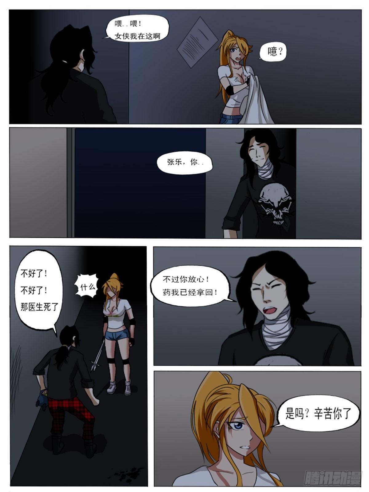 第九十三逆8