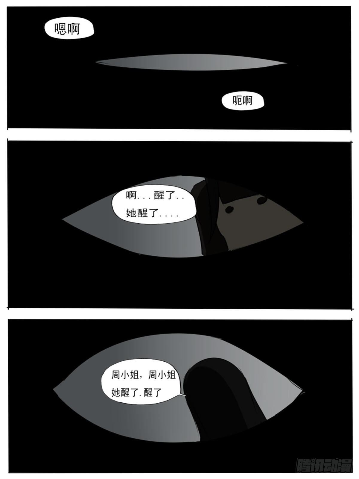 第九十四逆0