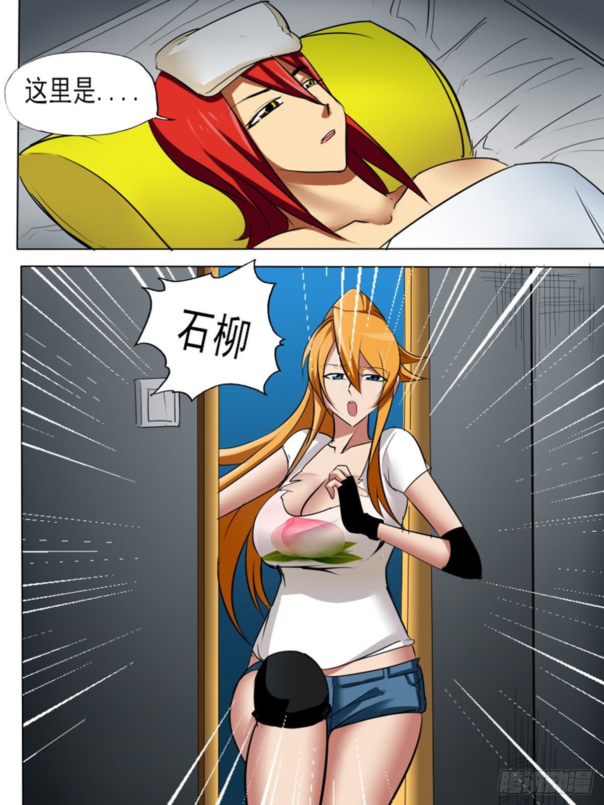 第九十四逆1