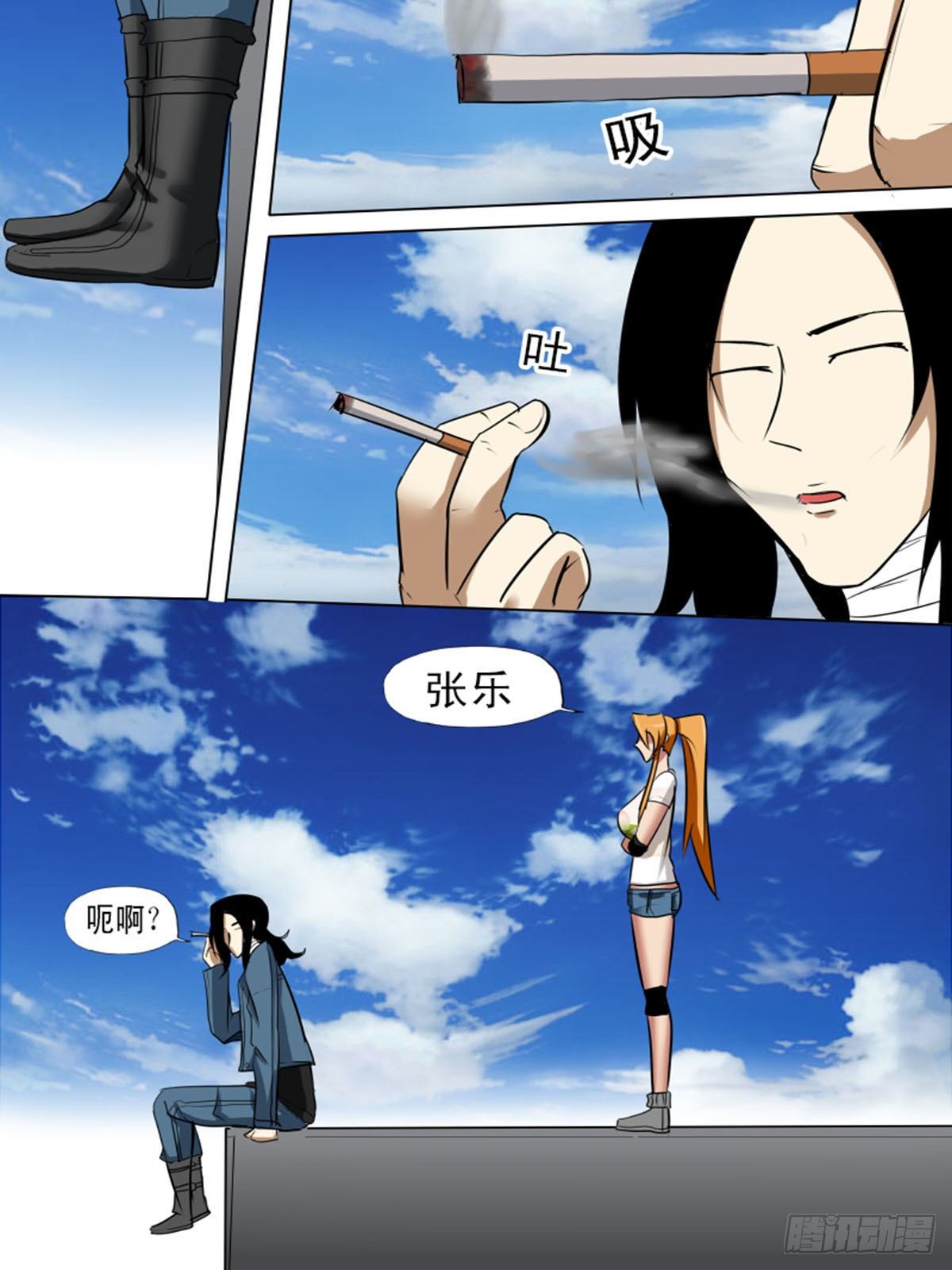 第九十四逆5