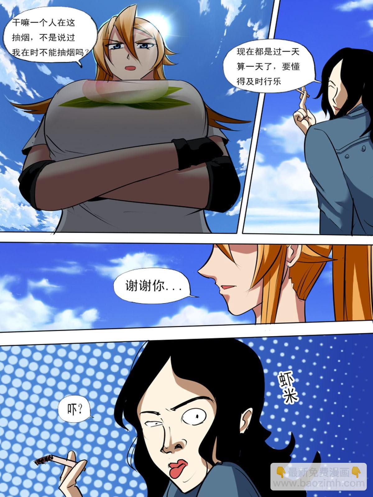 第九十四逆6
