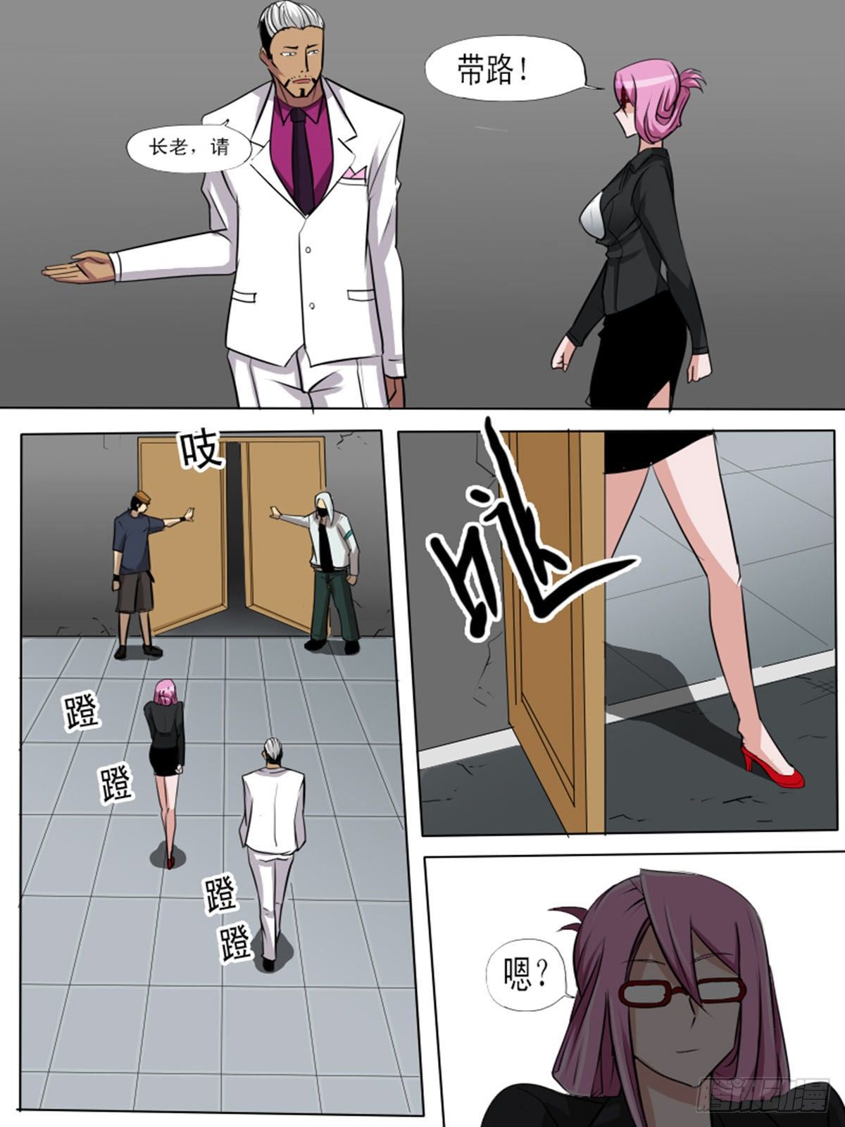 第九十九逆10