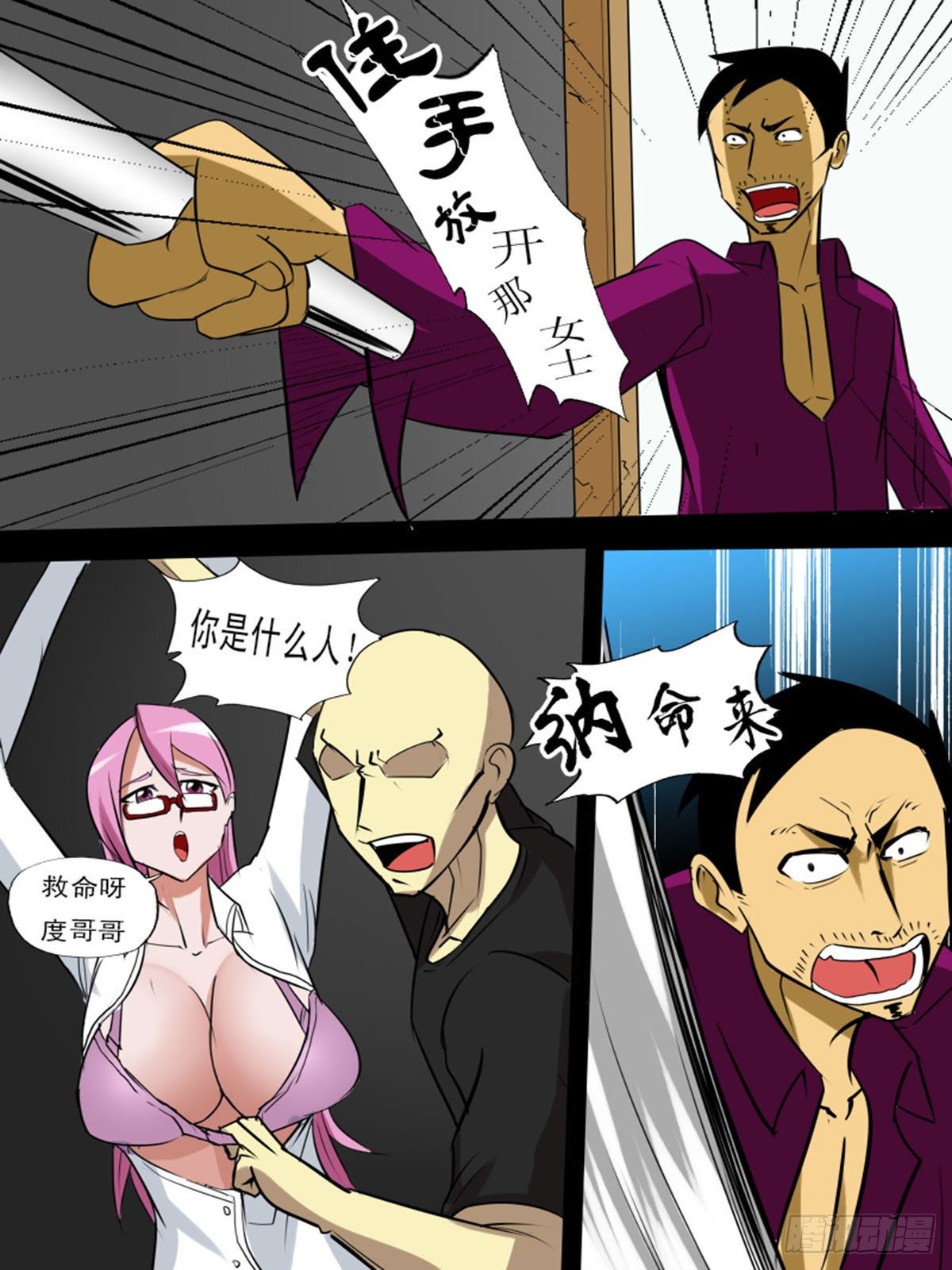 第九十九逆4