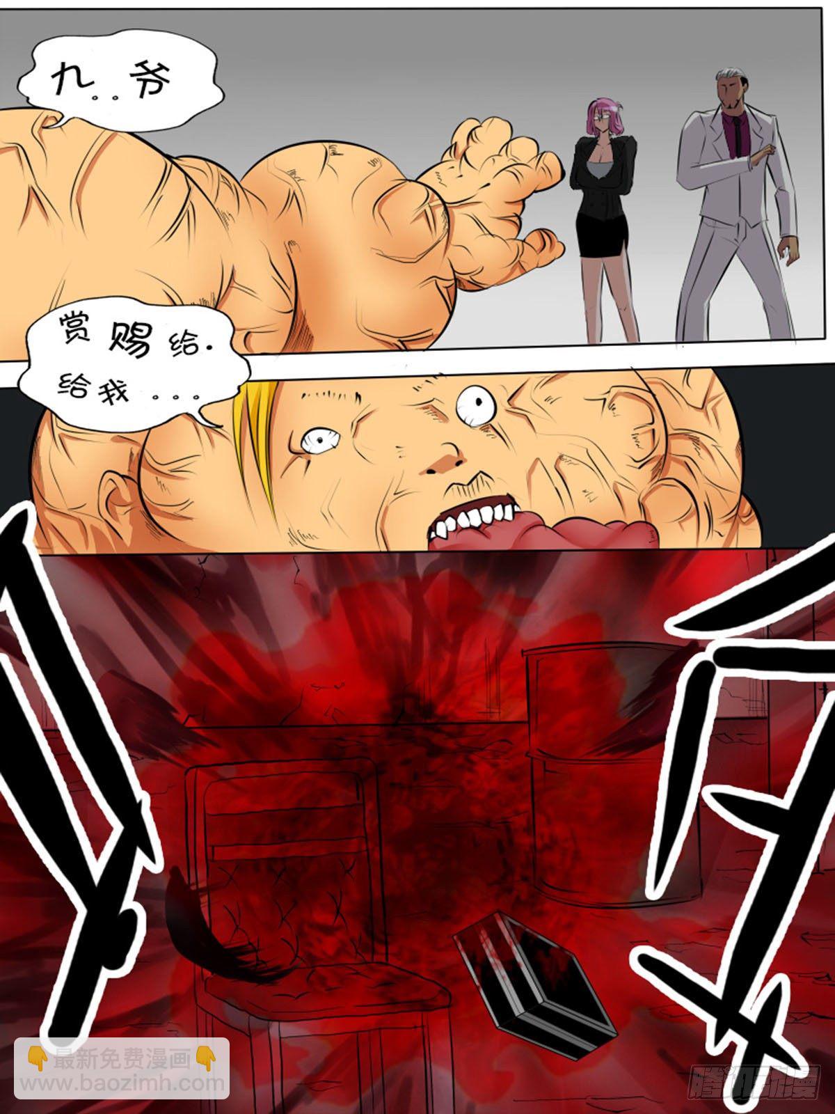 第一百逆7