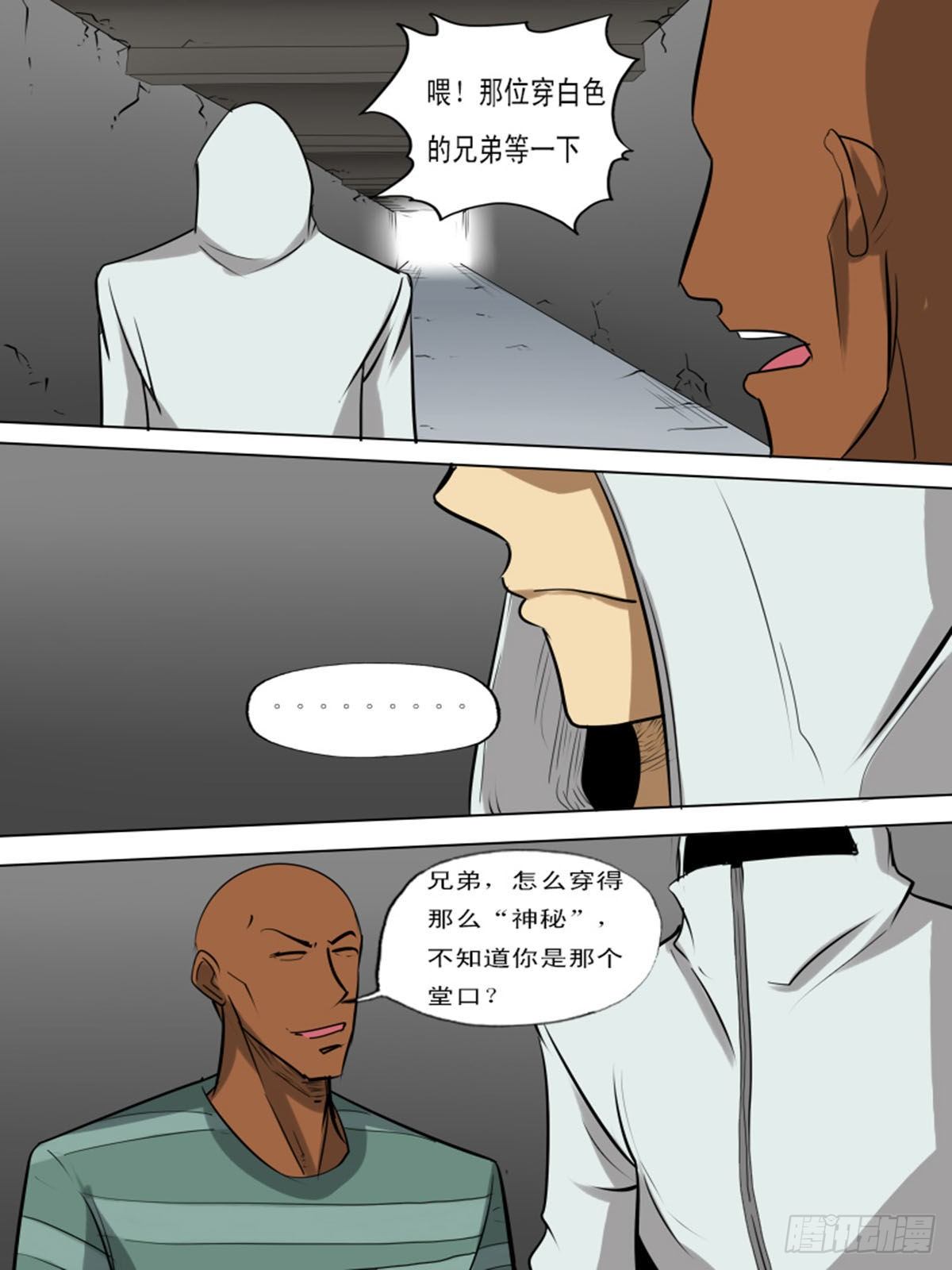 第一百一逆1