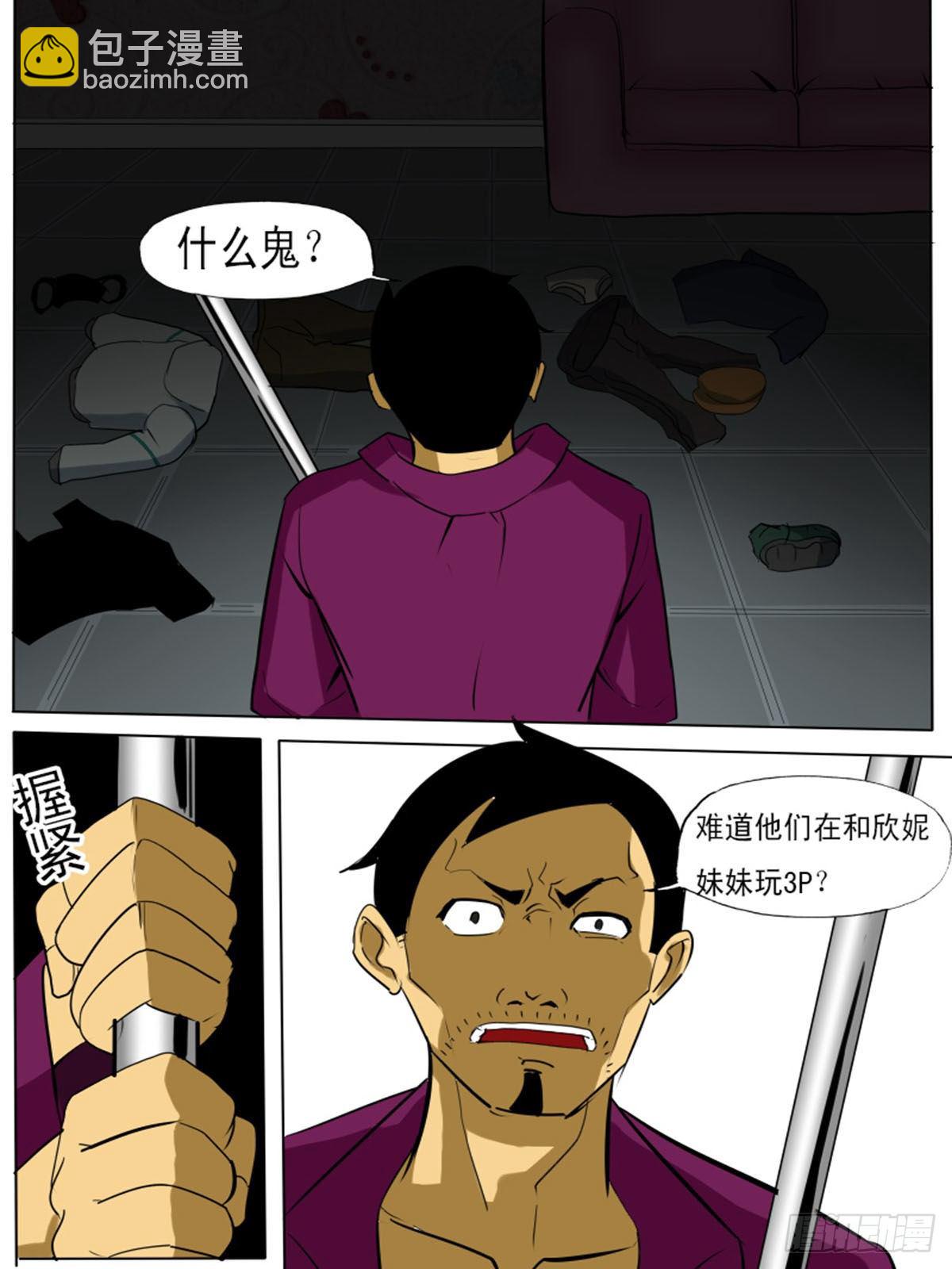 第一百五逆1