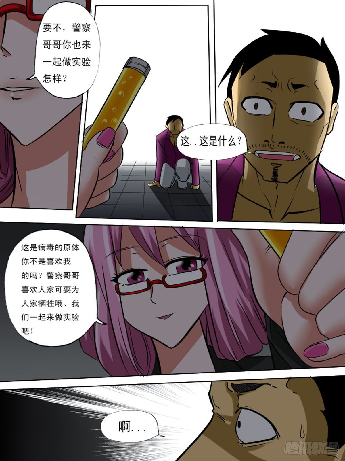 第一百五逆7