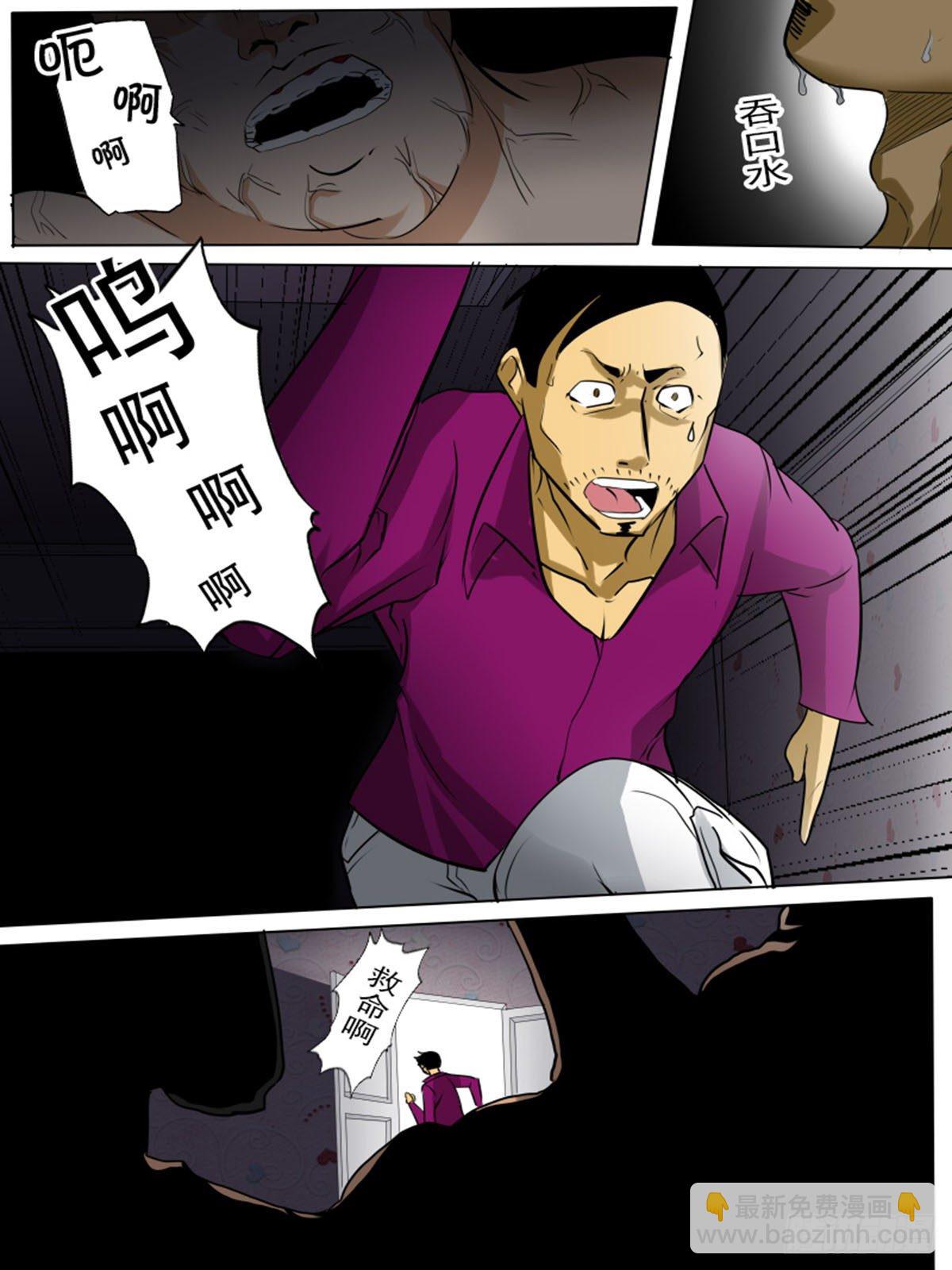 第一百五逆8