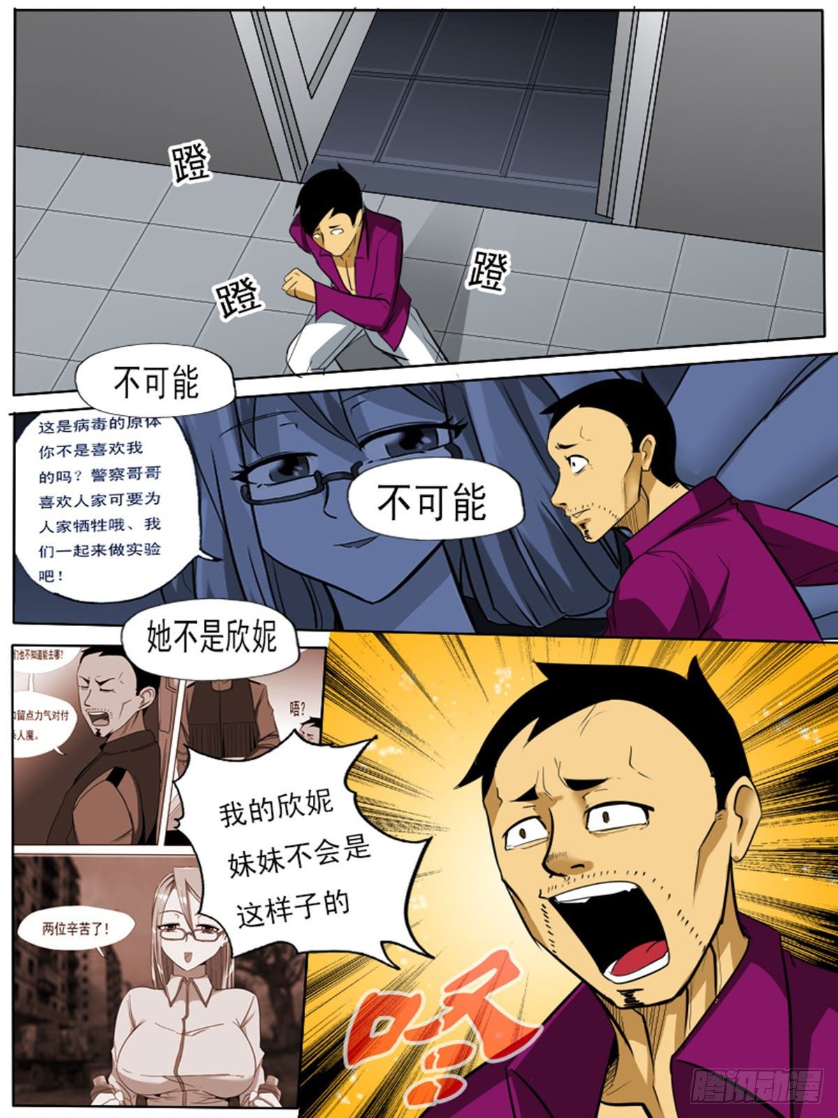 第一百五逆9