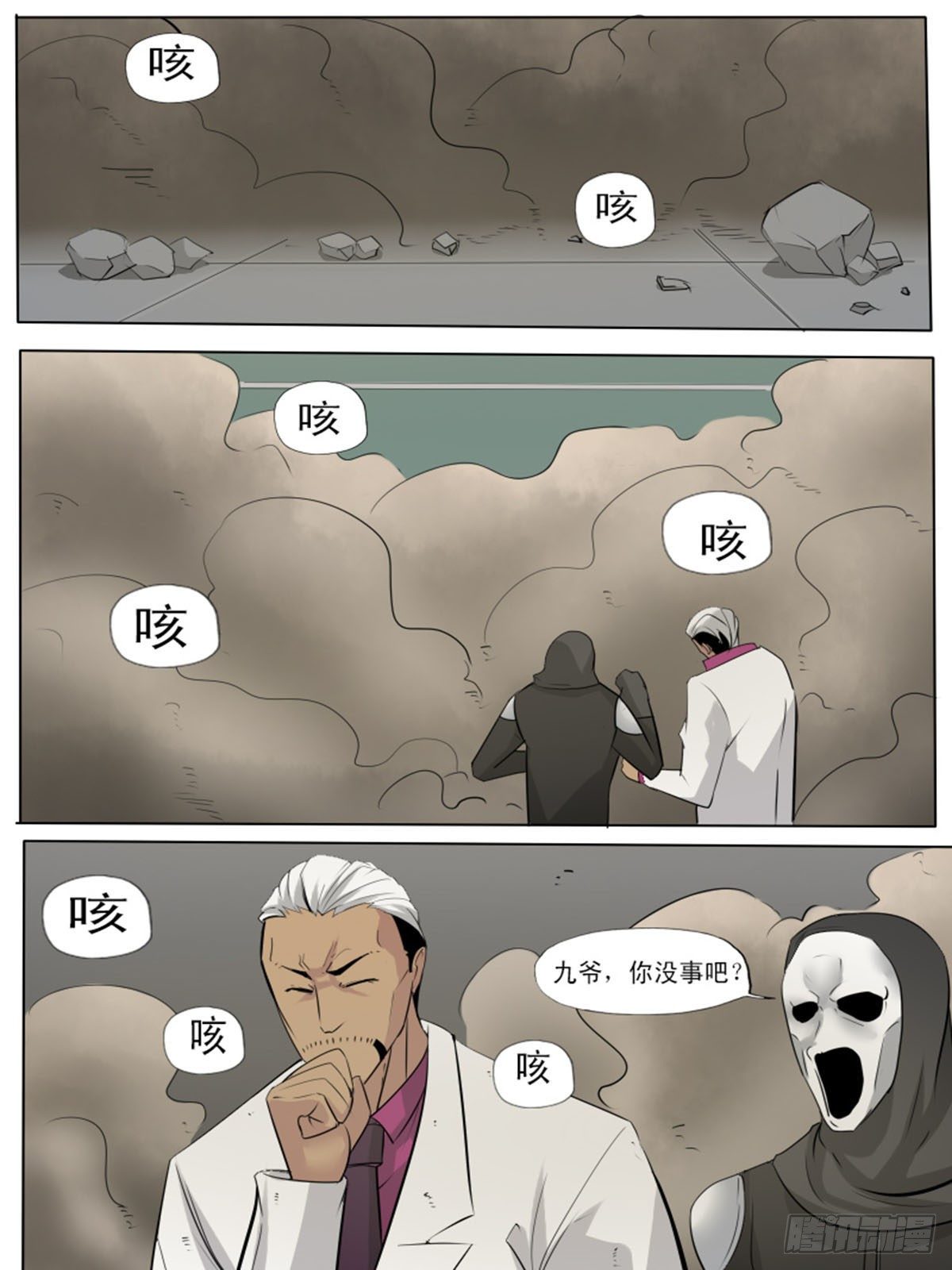 第一百一十0