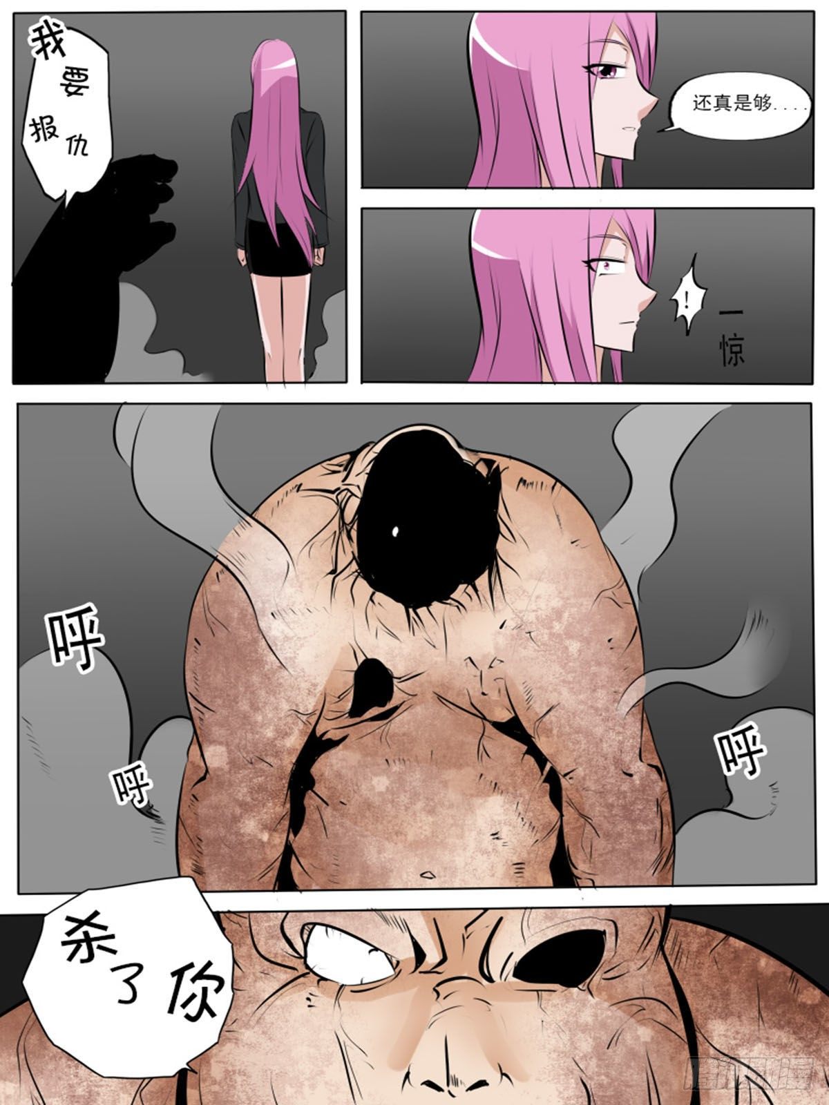 第一百一十10