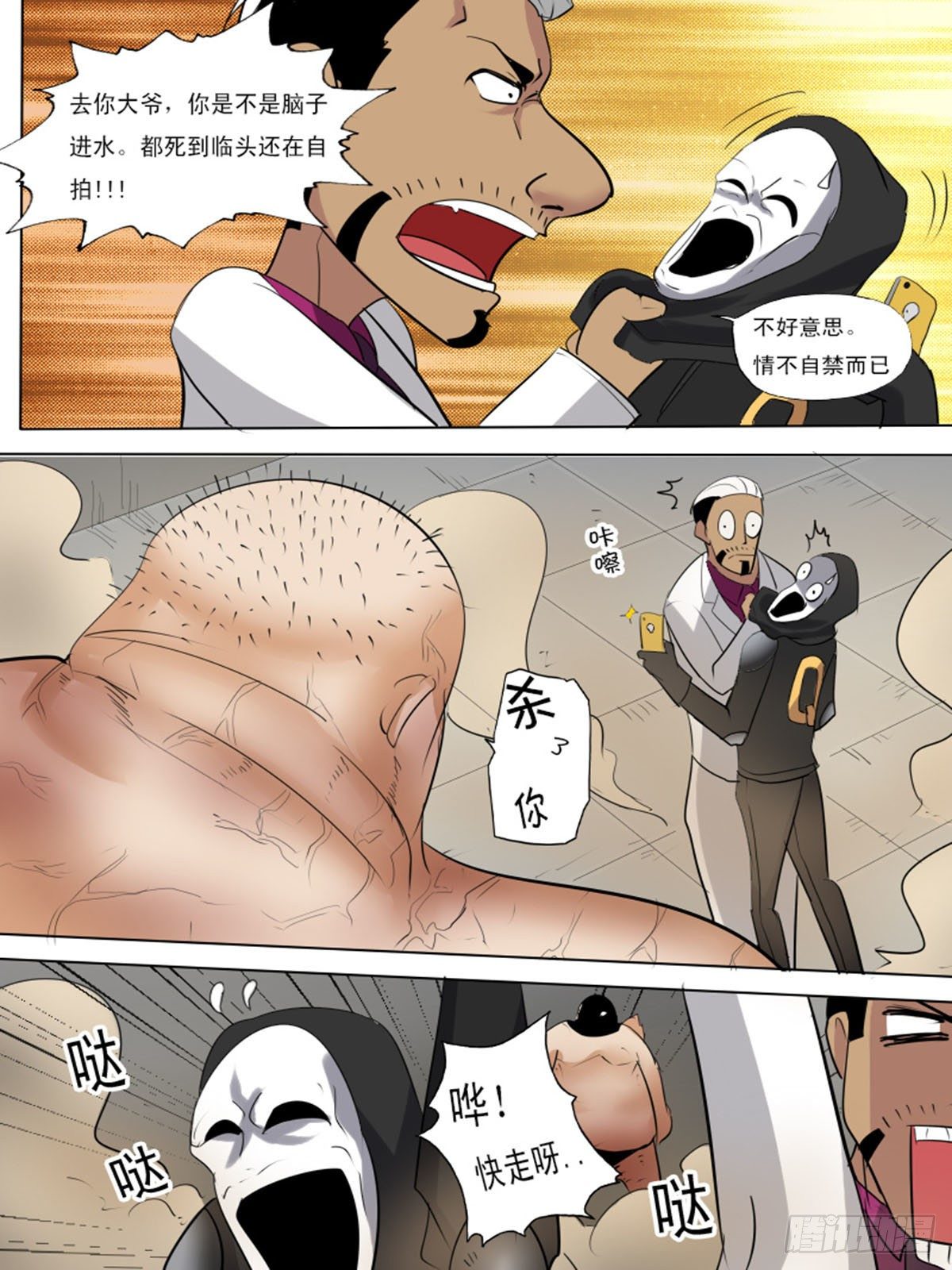 第一百一十3