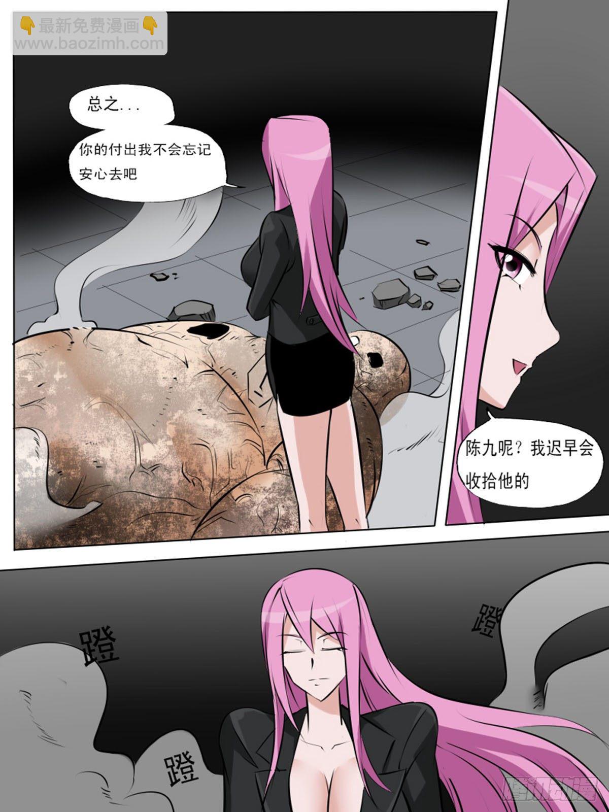 第一百一十9