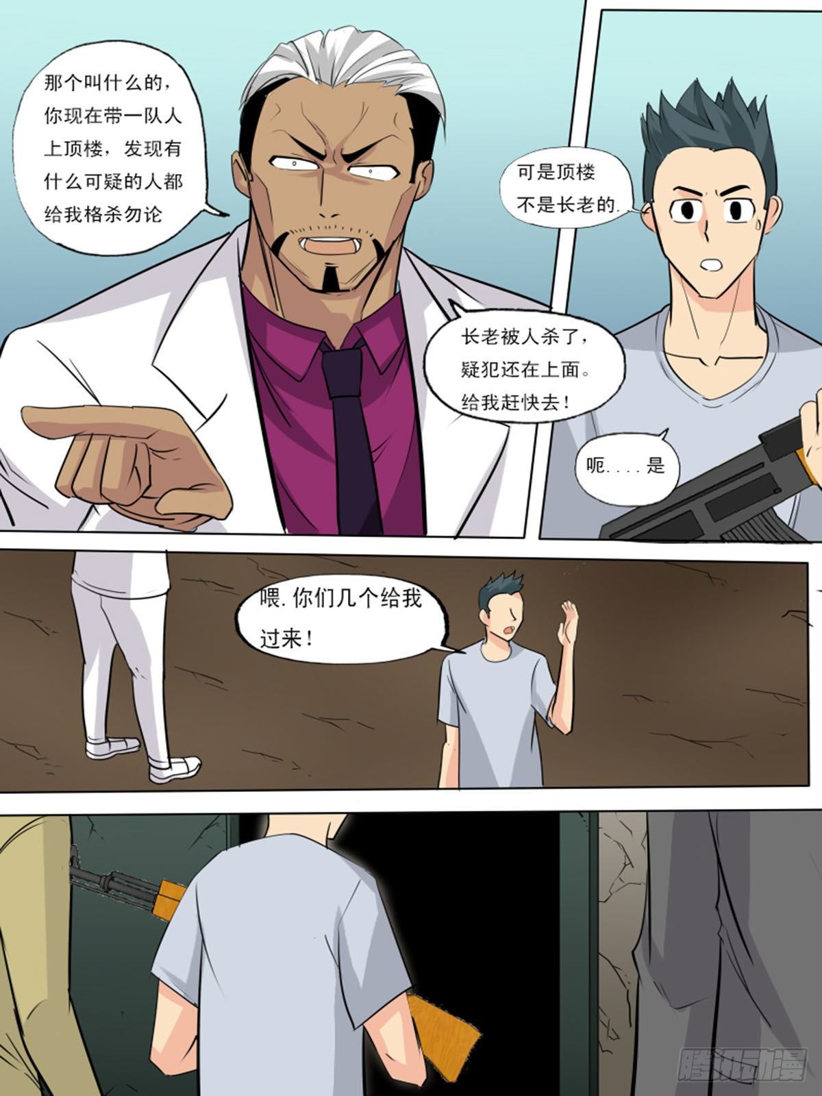 第一百一十五1