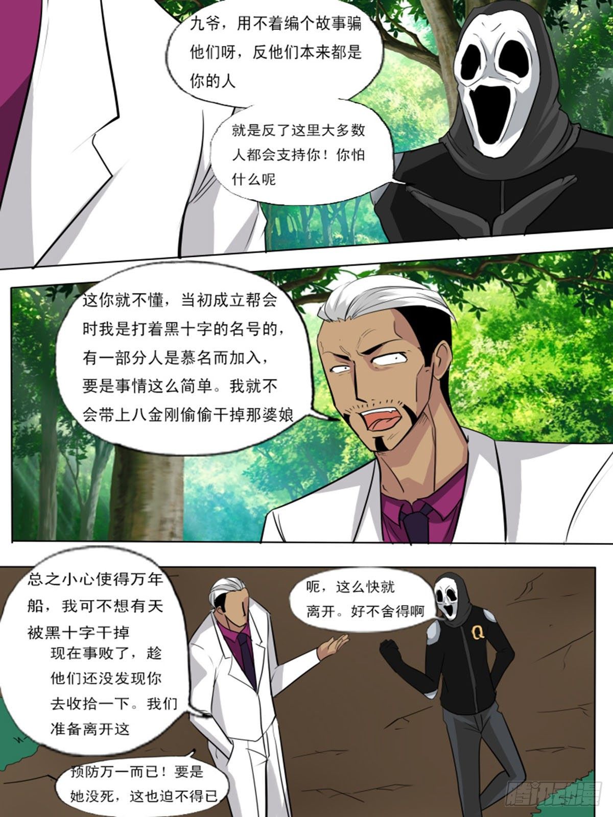第一百一十五2