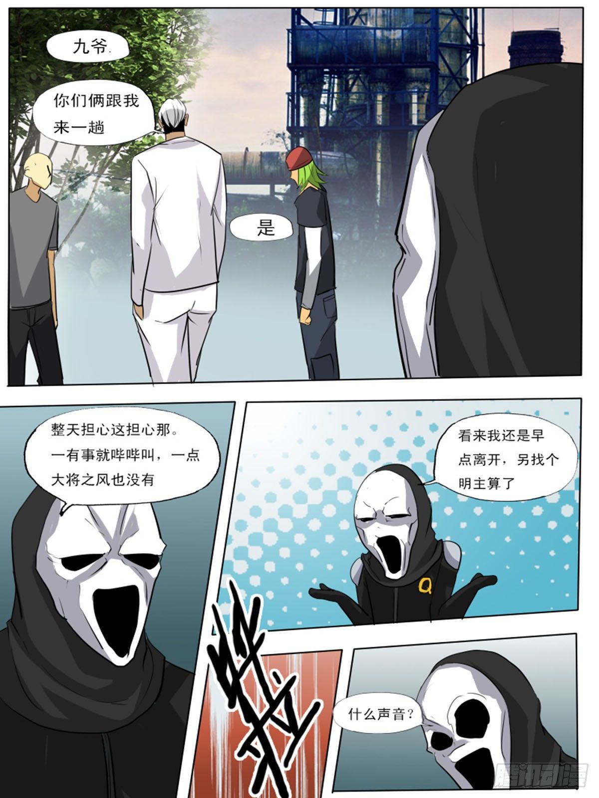 第一百一十五3
