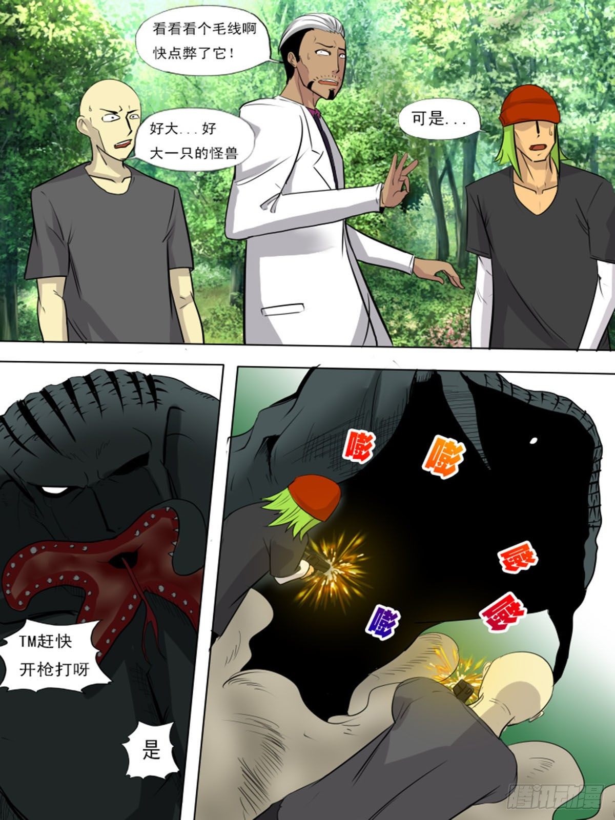 第一百一十五7