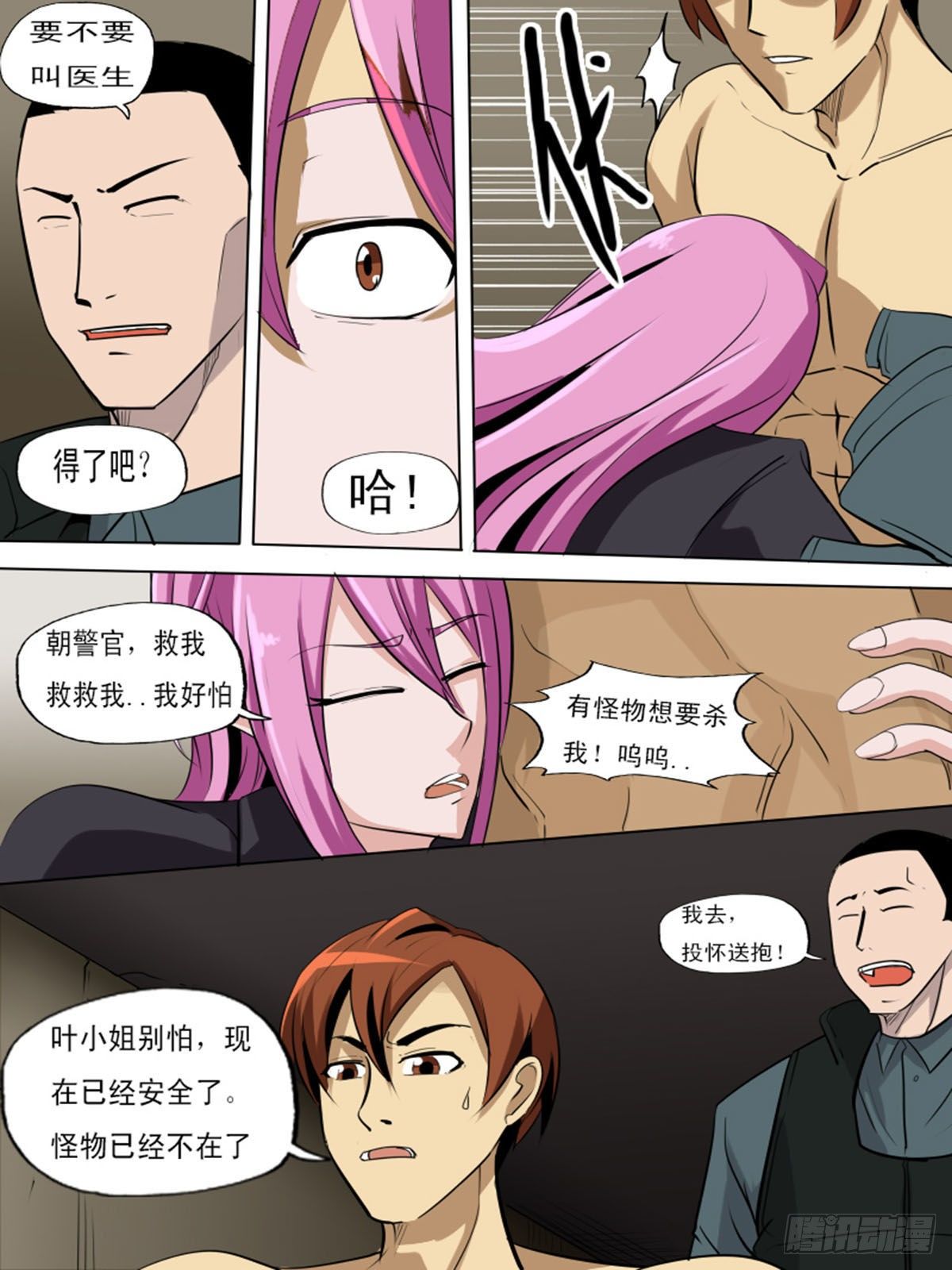 第一百二十10