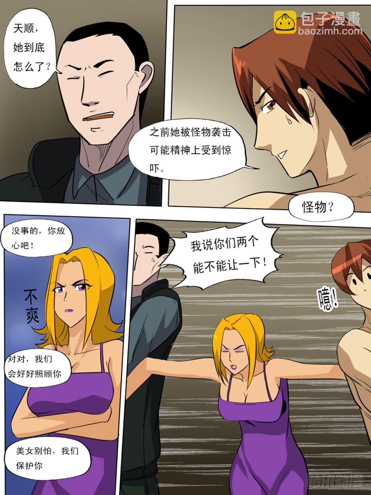 第一百二十11