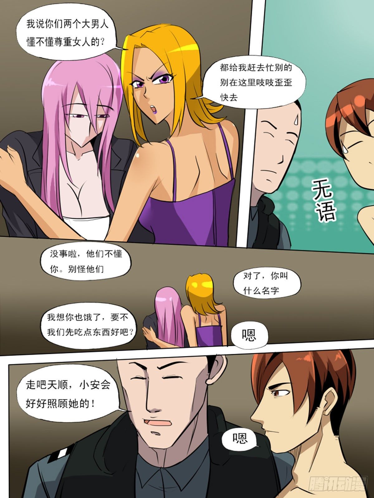第一百二十12