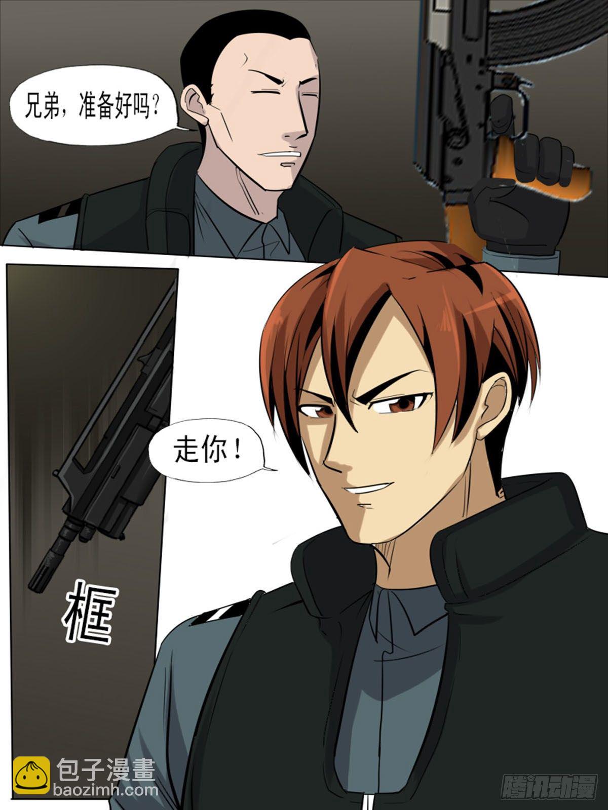 第一百二十14