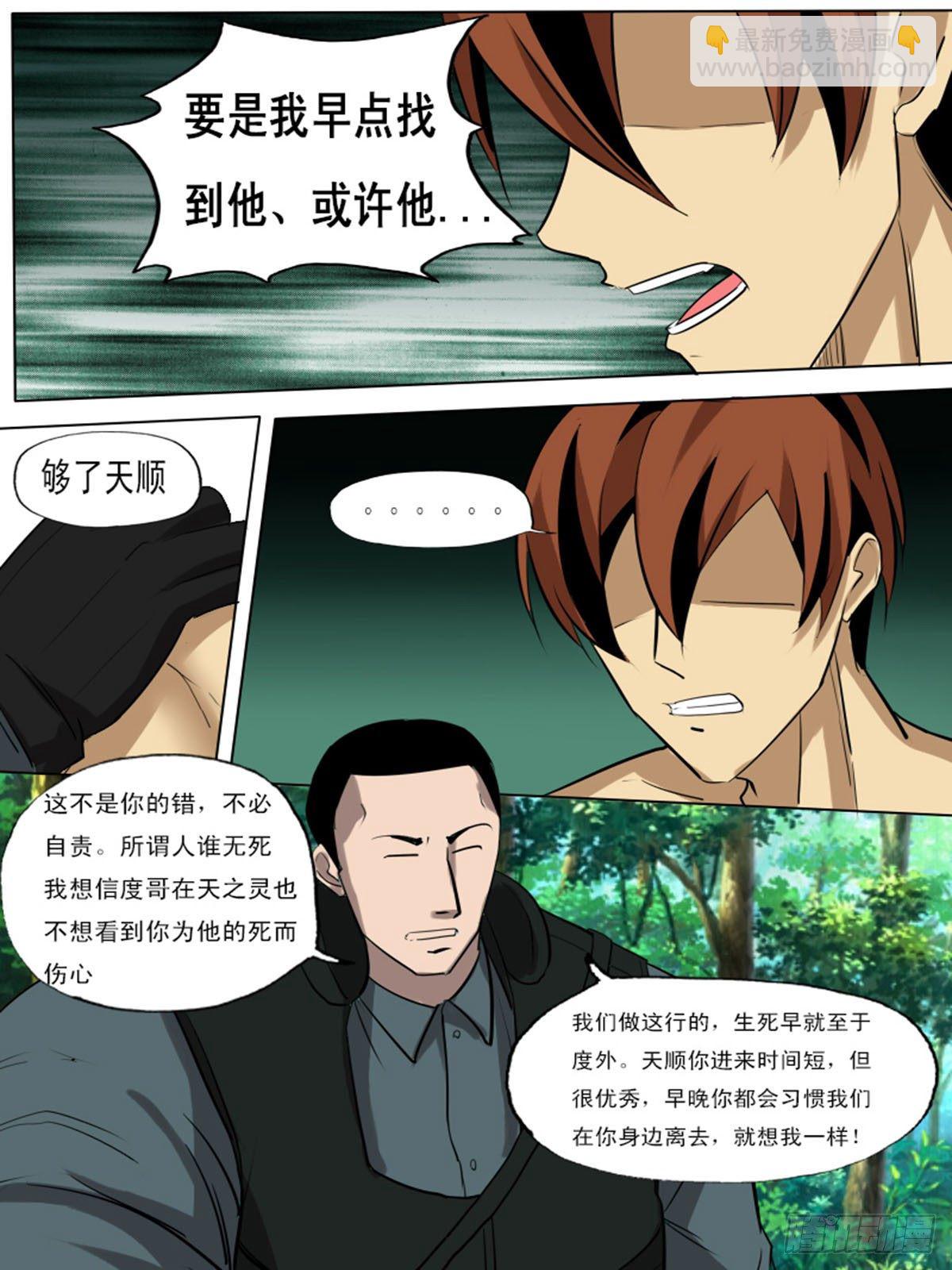 第一百二十3