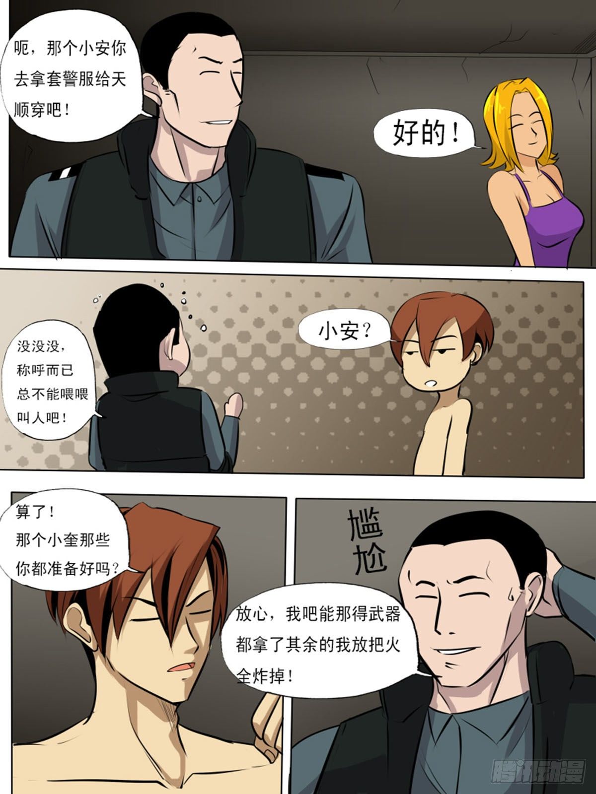 第一百二十7