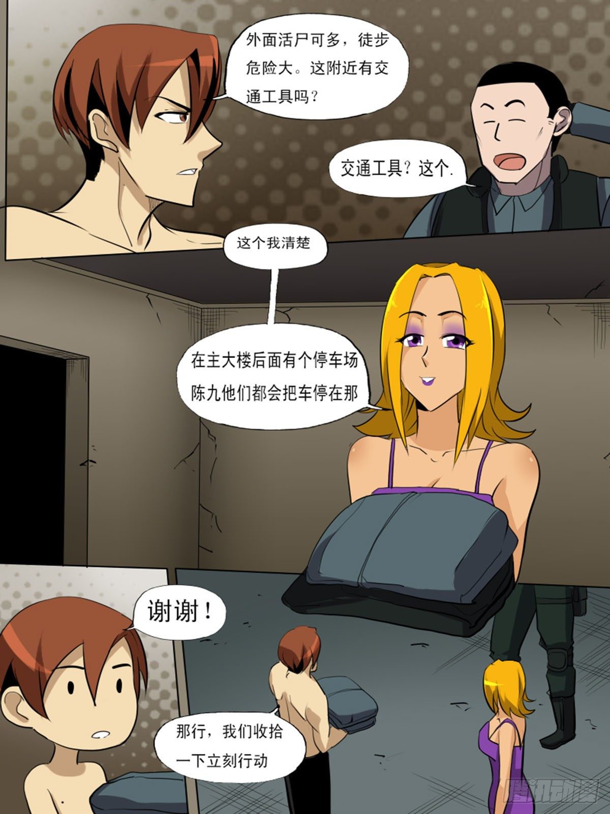 第一百二十8