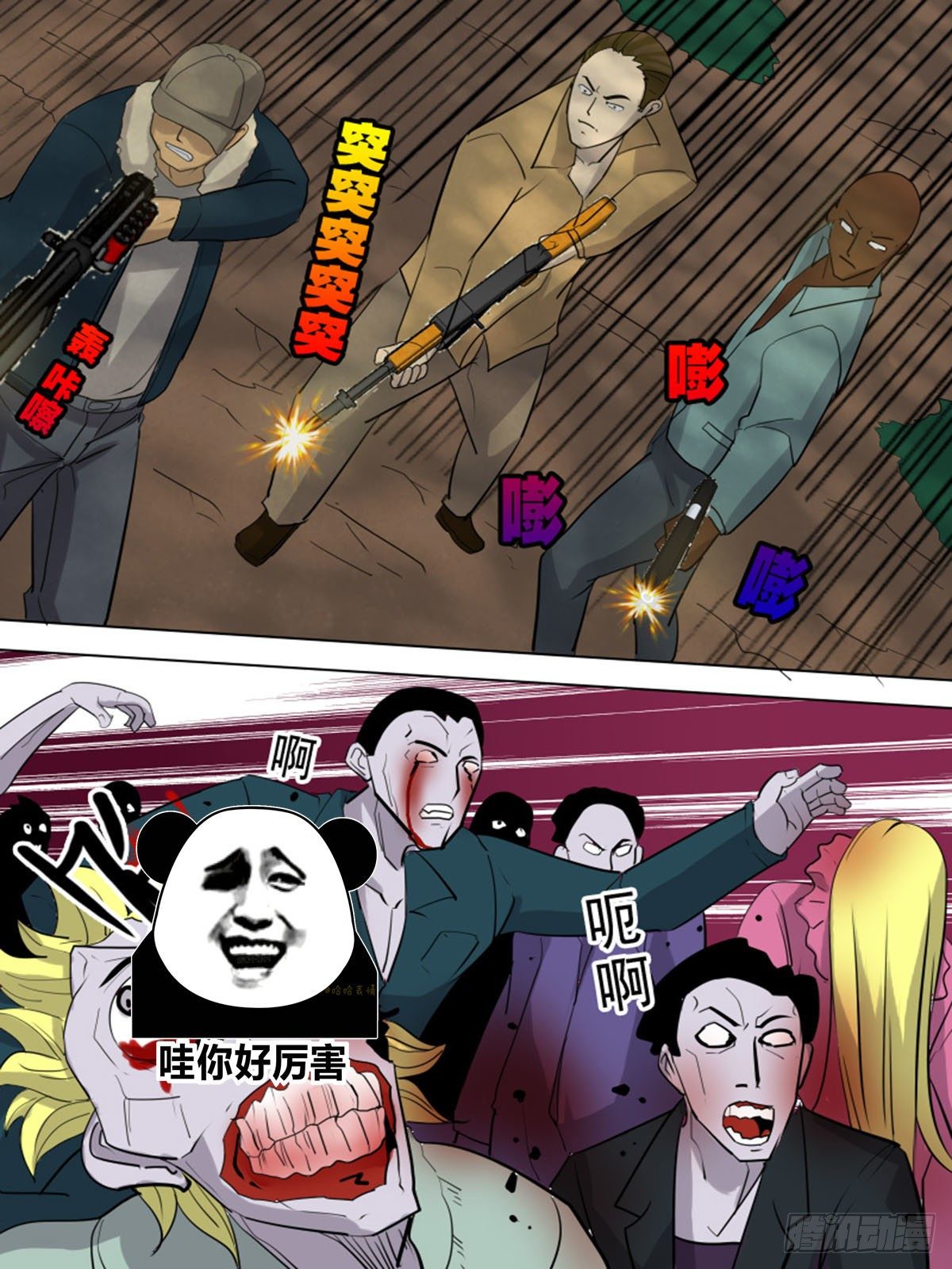 第一百二十一1