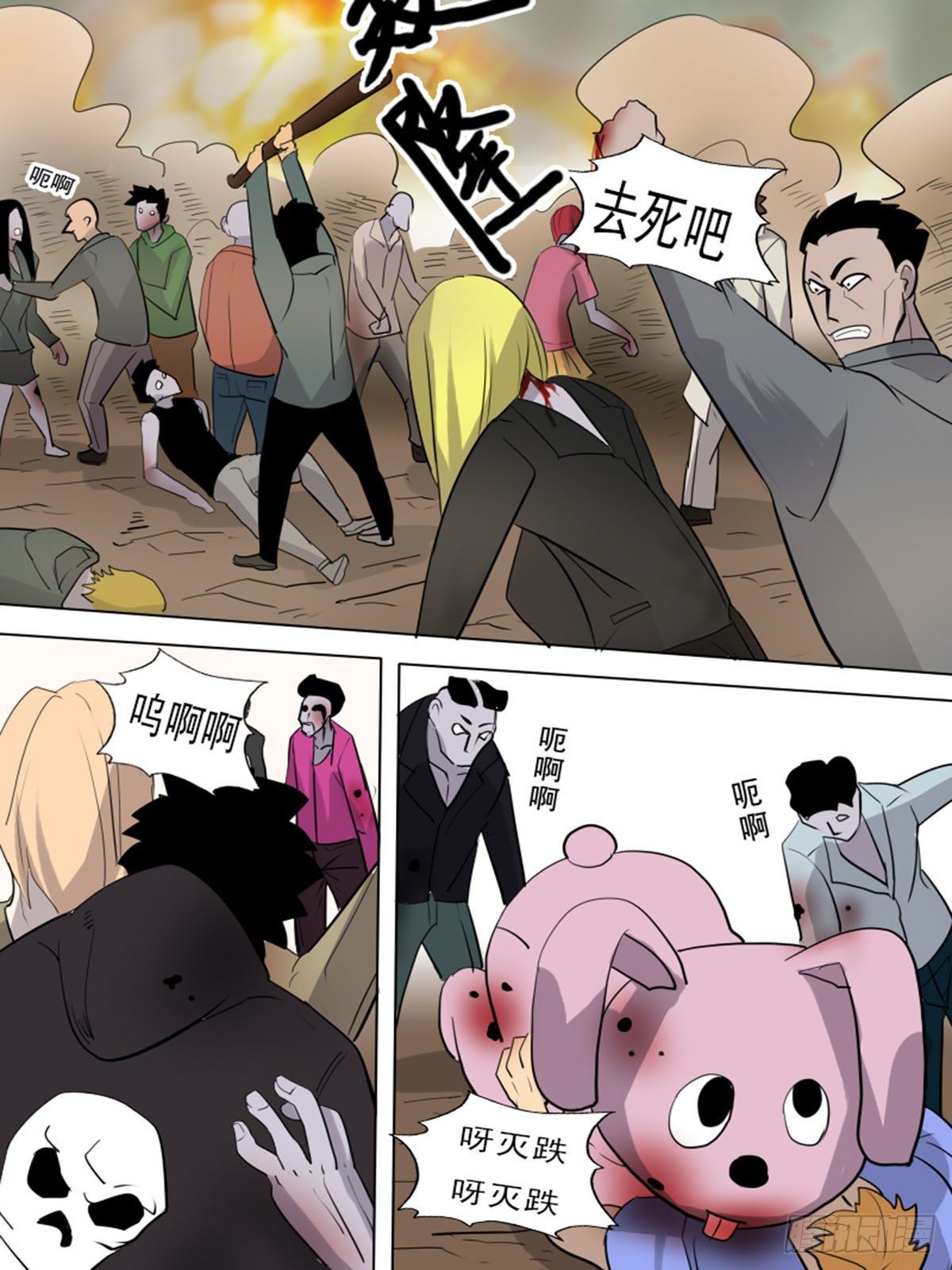 第一百二十一2